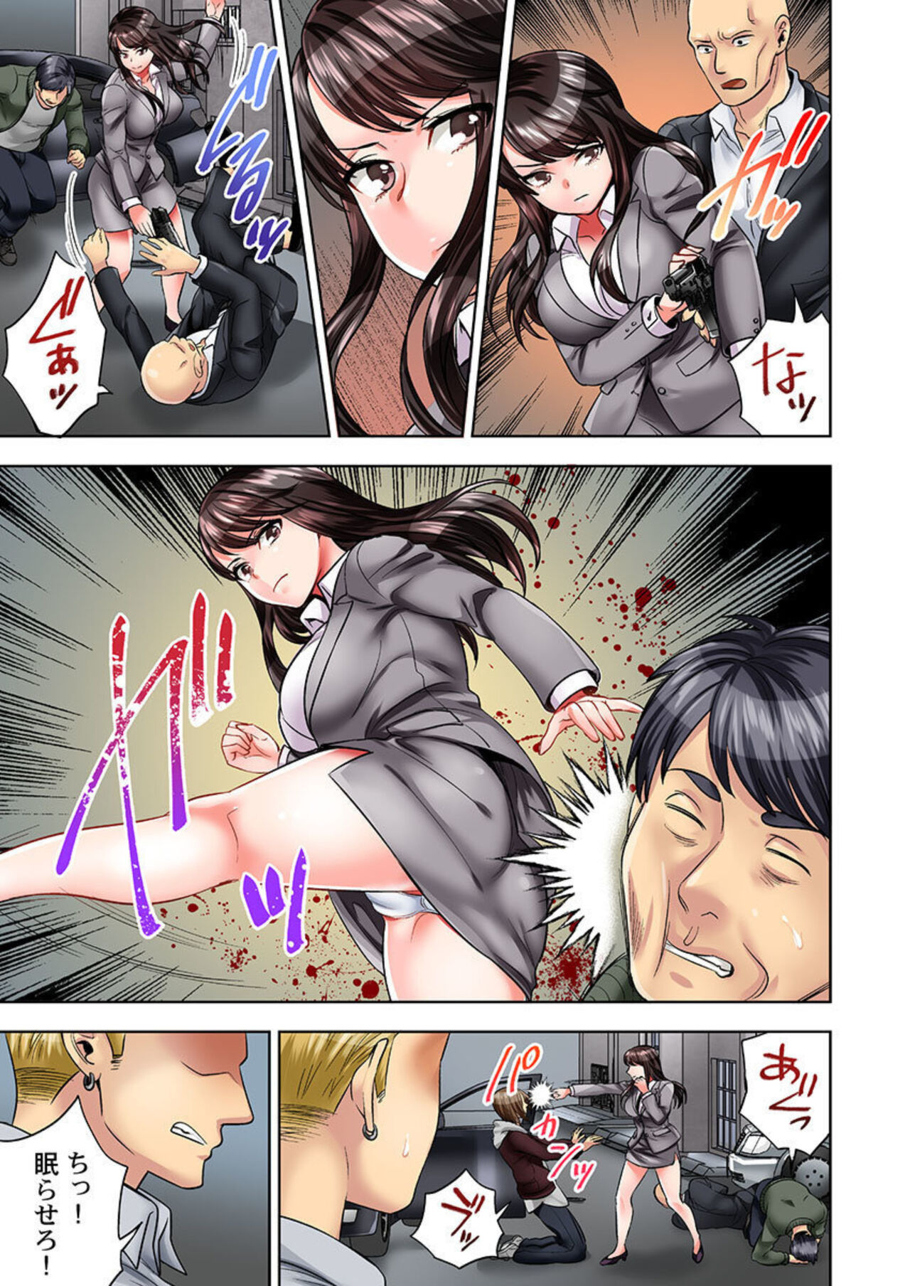 [Motika] Motto Aeide! Sennyuu Sousakan wa Sex mo Oshigoto desu. 2 numero di immagine  23