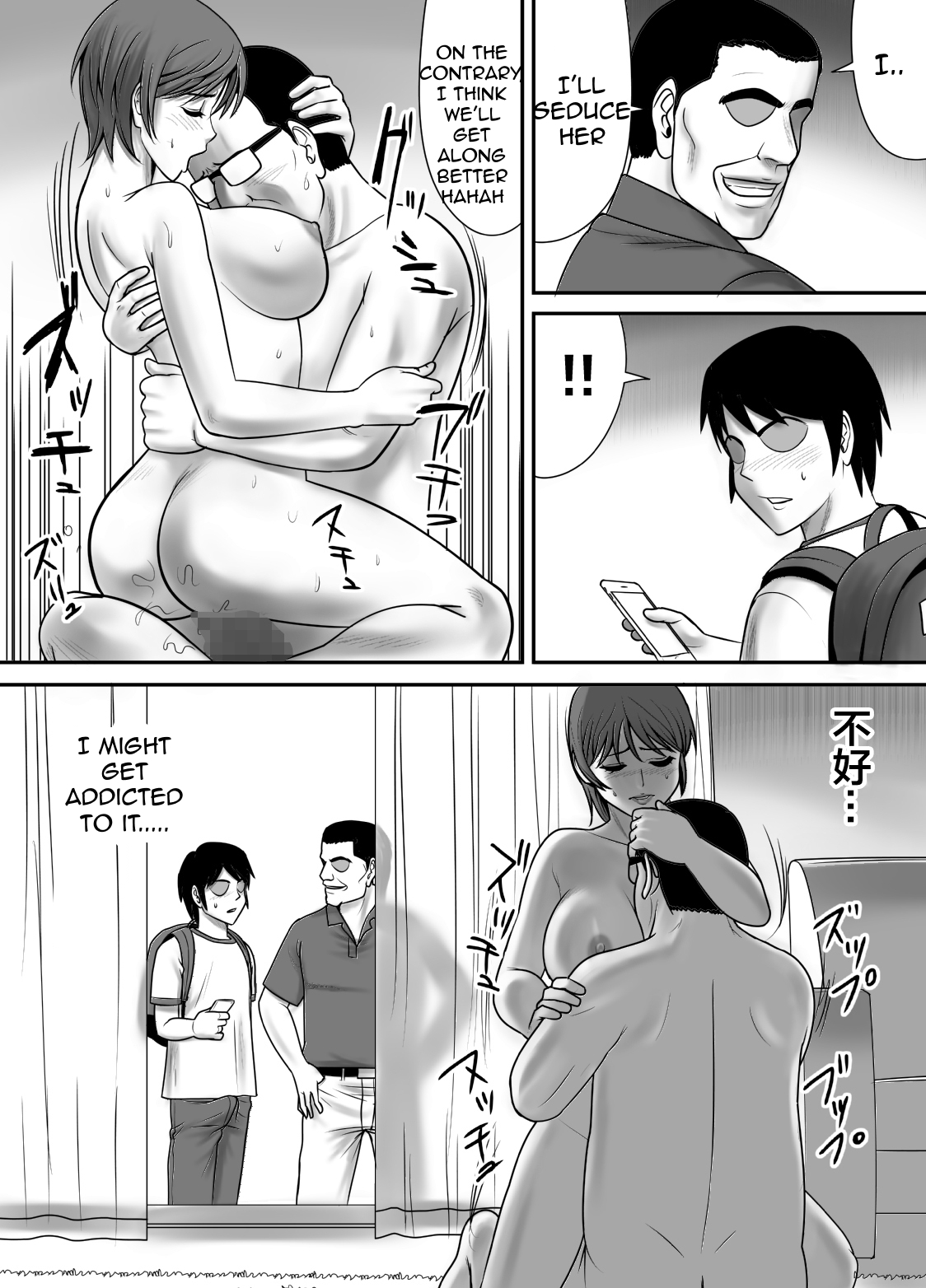 [Edogawa Koubou] Me no Mae de Watashi no Tsuma o Okashite kudasai | Please Fuck My Wife In Front Of Me [English] [Silver] image number 55