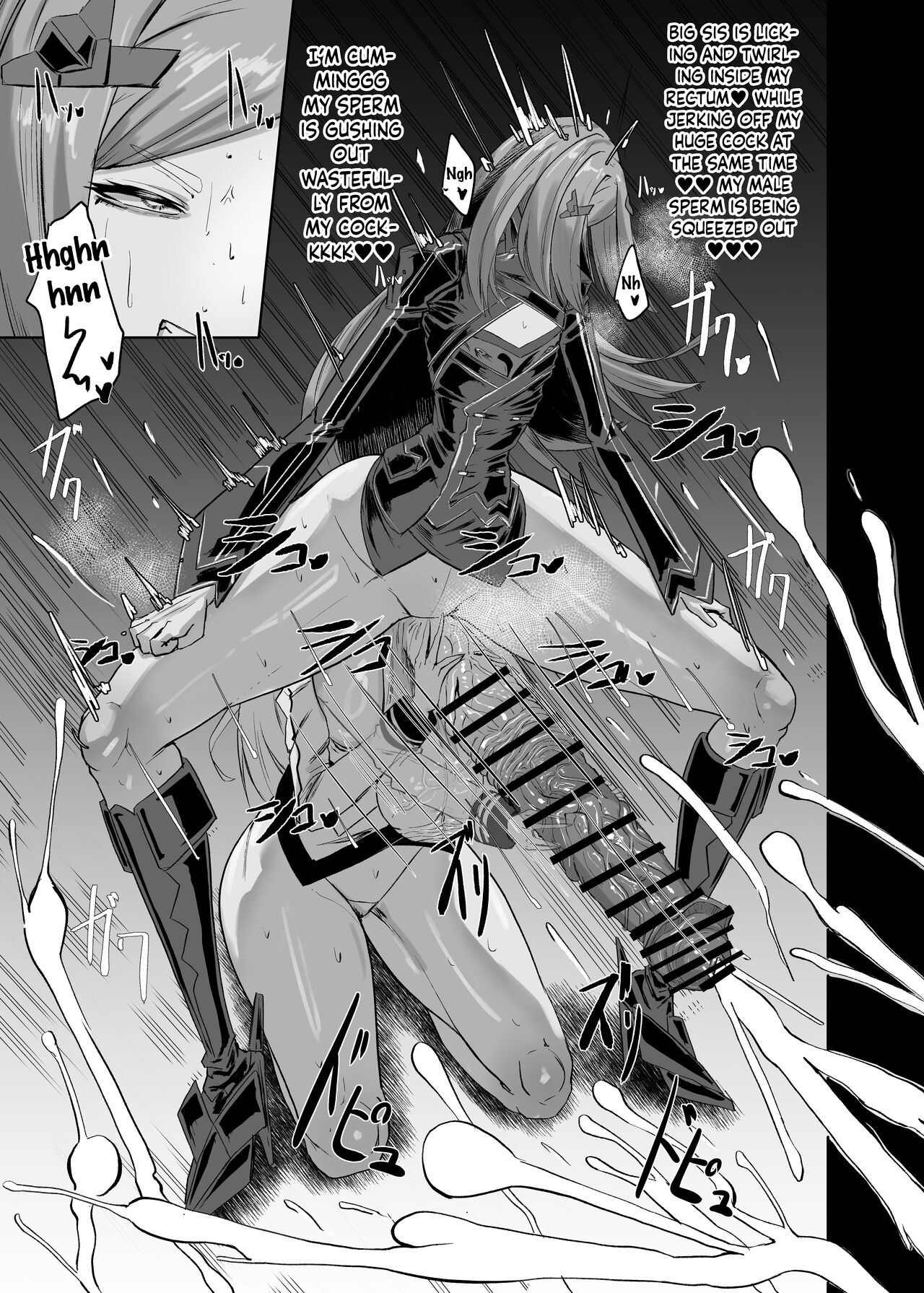 [Moujou Ishiki (Canvas Solaris)] Himitsu no Renshuu (Last Origin) [Digital] [English] [Keeez Translations] numero di immagine  16