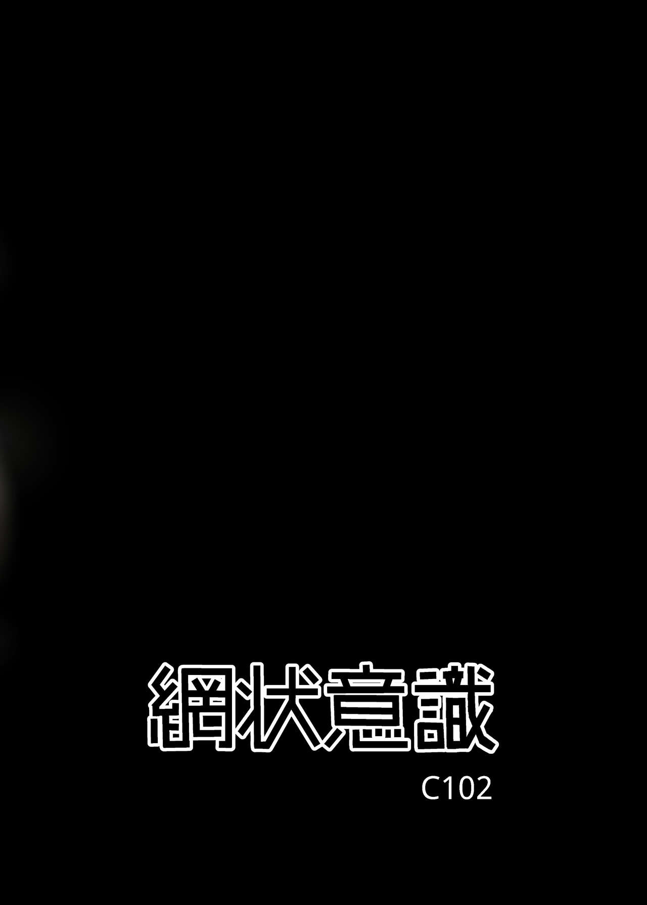 [Moujou Ishiki (Canvas Solaris)] Himitsu no Renshuu (Last Origin) [Digital] [English] [Keeez Translations] numero di immagine  32