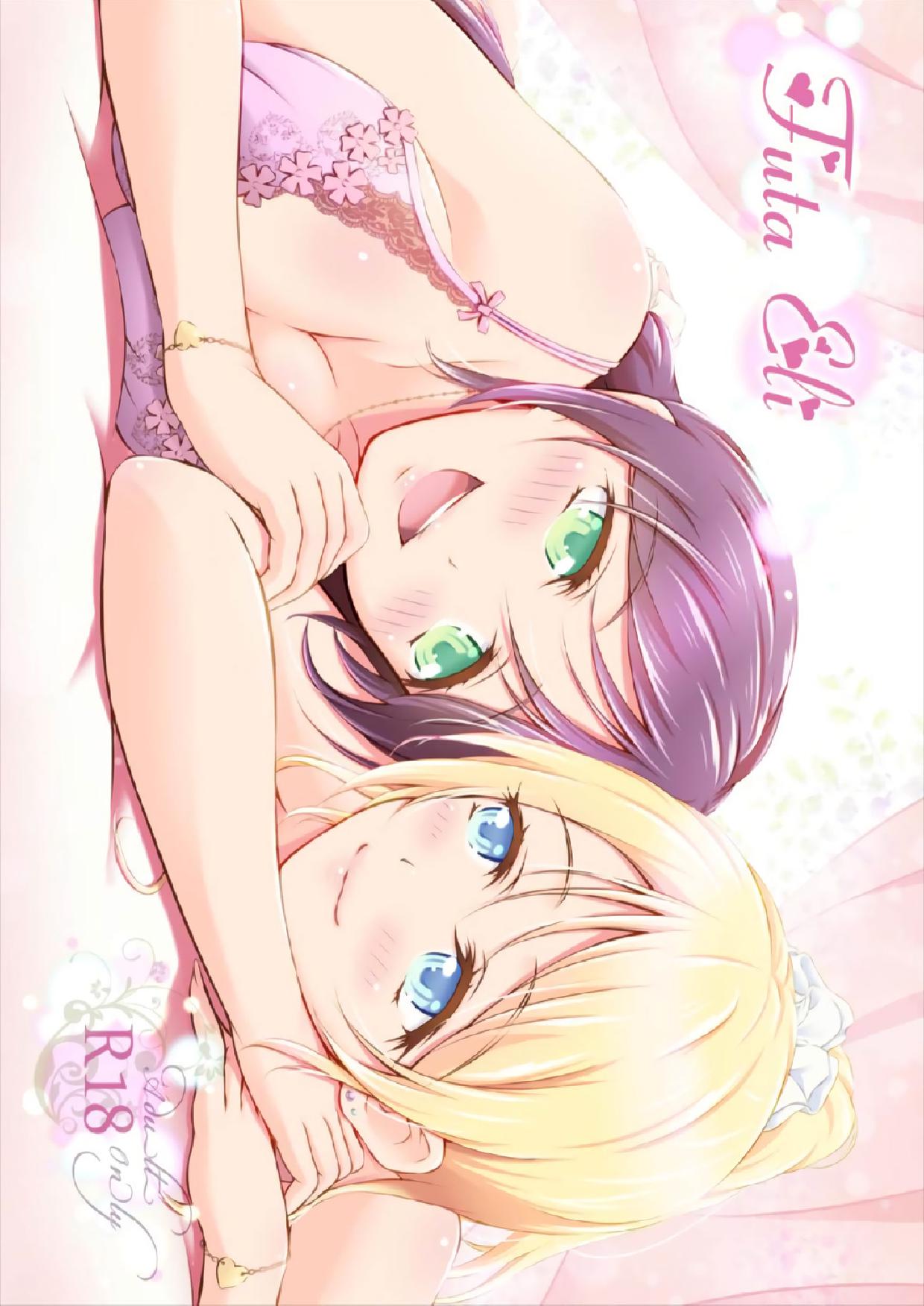 [H na Honya-san. (Akki)] Futa Eli (Love Live!) [Spanish] [black knight] [Digital] 画像番号 1