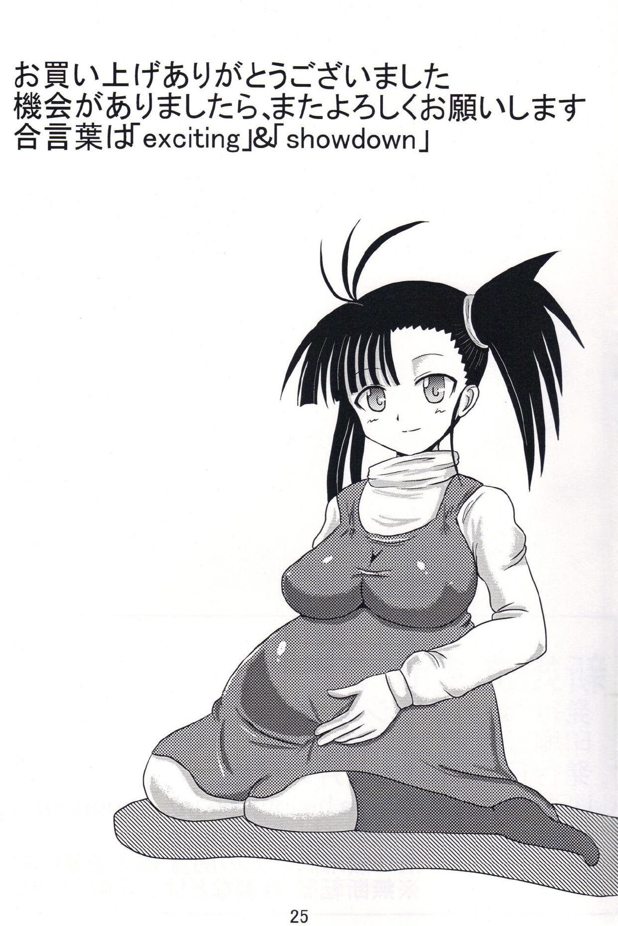 [Jigoku Potion (Yadoroku 7)] Shinkon Asu Setsu (Mahou Sensei Negima!) [Spanish] [black knight] numero di immagine  24