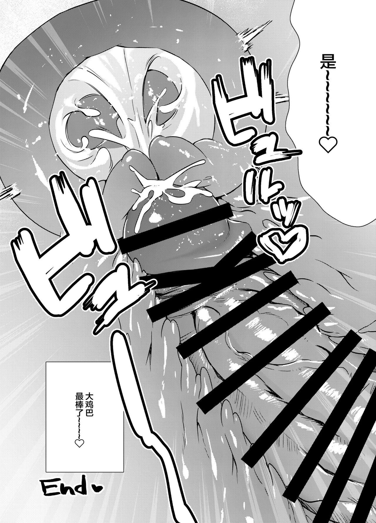 [Mio Camp (Mio Mio Mio)] Chitsu Naka Iki Lesson ~Hitozuma wa Danna no Tame ni Osu to Nama Gachi Koubi Lesson~ [Chinese] [Digital] image number 48