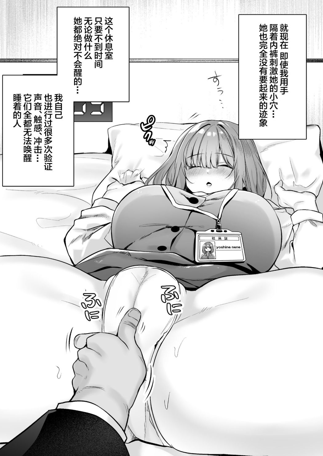 [Mio Camp (Mio Mio Mio)] Chitsu Naka Iki Lesson ~Hitozuma wa Danna no Tame ni Osu to Nama Gachi Koubi Lesson~ [Chinese] [Digital] image number 53