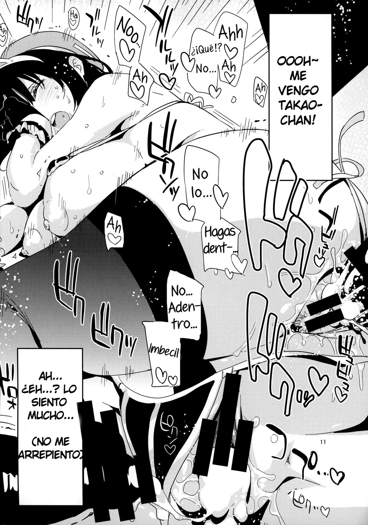 (SC2015 Winter) [edge (ED)] Sanzen Sekai no Karasu o Koroshi Takao ni Model o Tanomitai... (Kantai Collection -KanColle-) [Spanish] image number 12