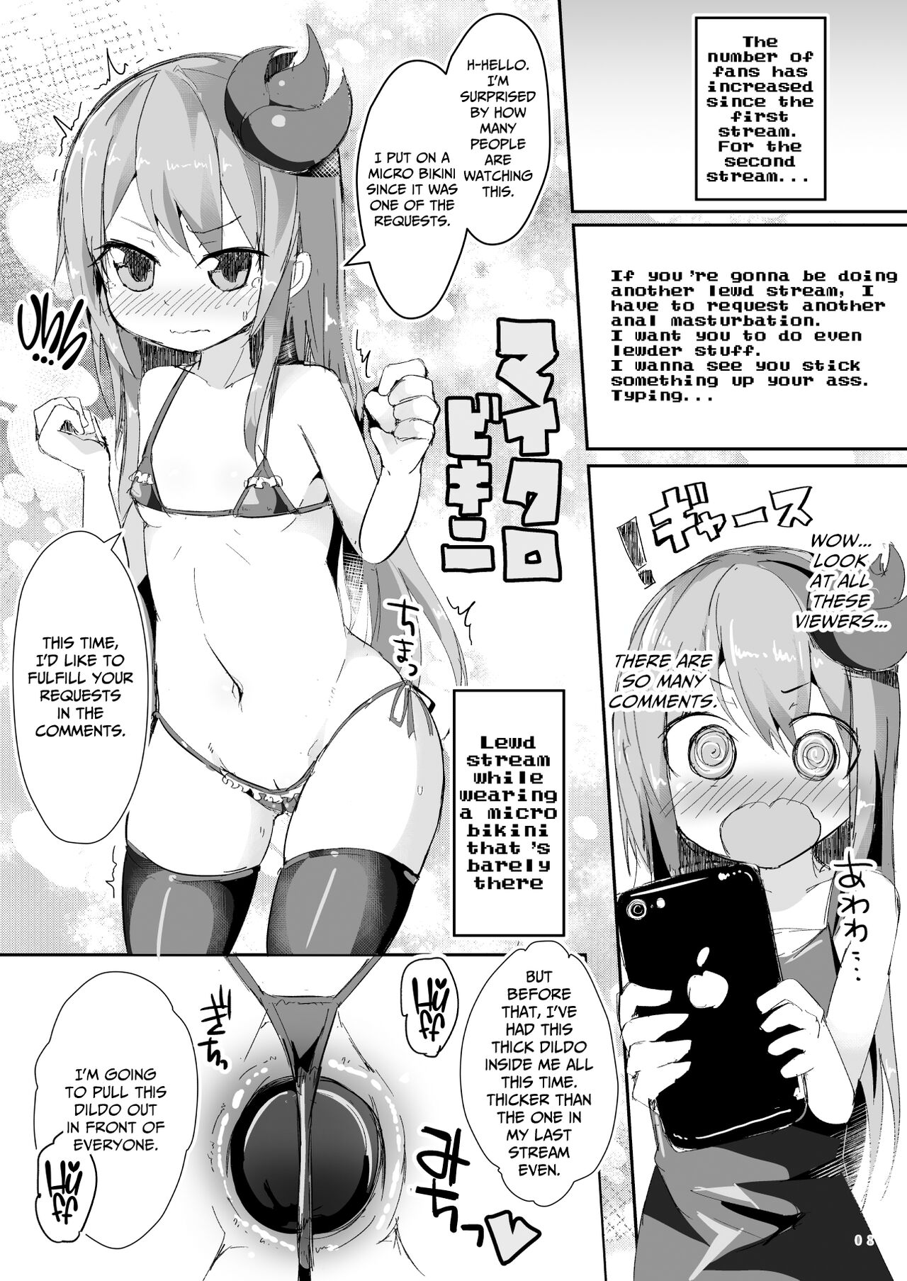 [Green Bullet (ICO)] Ecchi ni Muchuu na Kimidori-san 4 [English] [CulturedCommissions] [Digital] image number 9