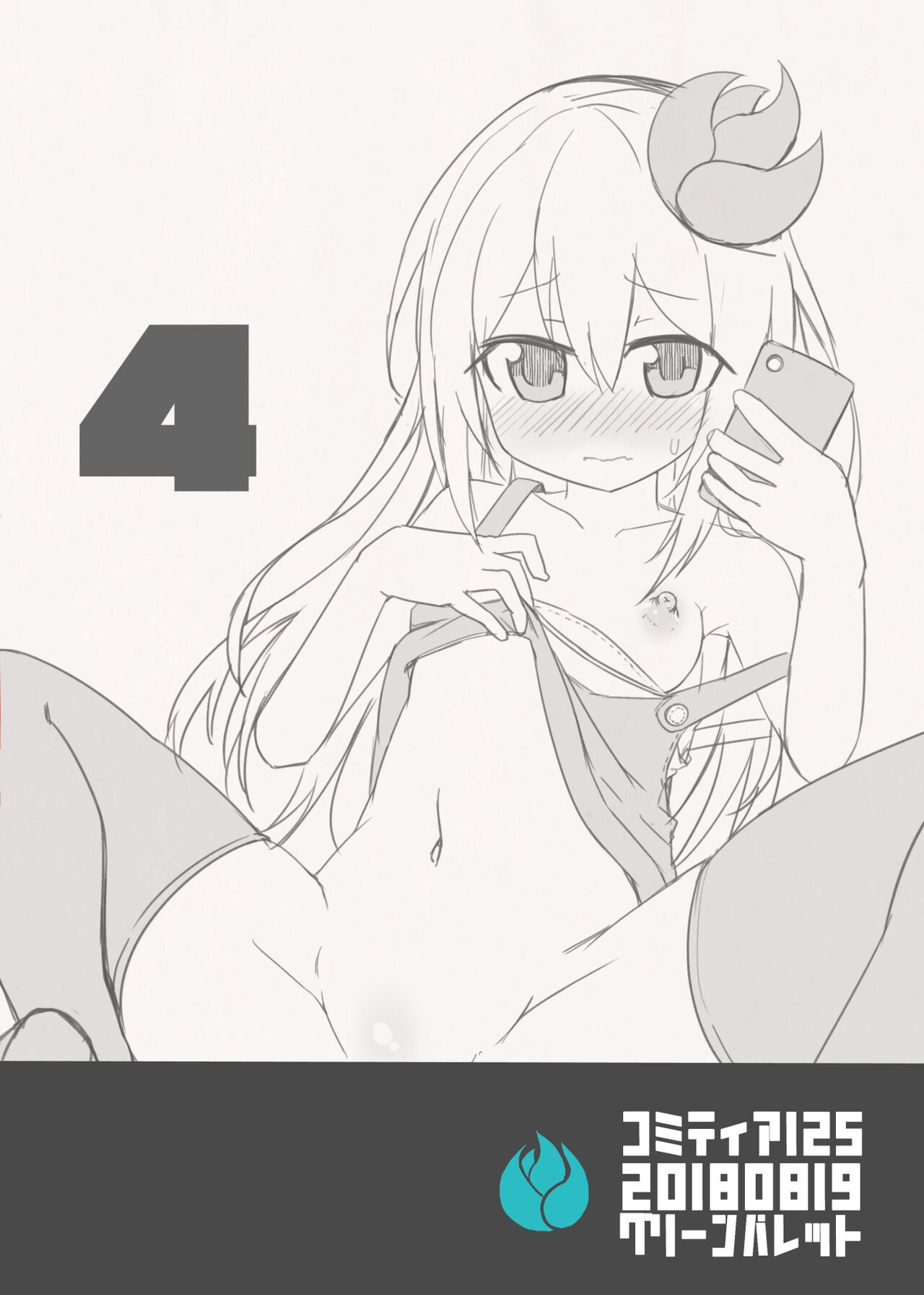 [Green Bullet (ICO)] Ecchi ni Muchuu na Kimidori-san 4 [English] [CulturedCommissions] [Digital] image number 26