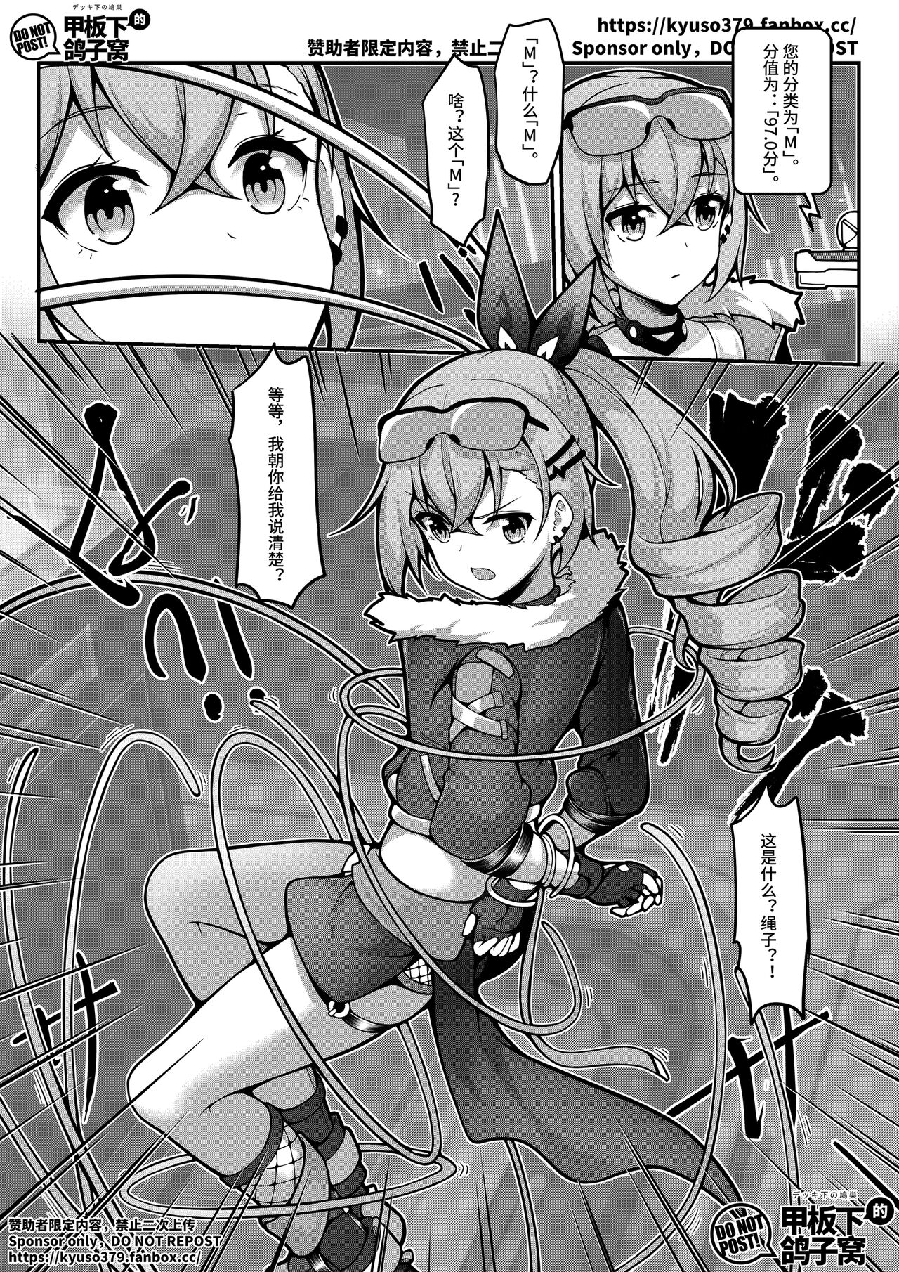 Mutated gun image number 2