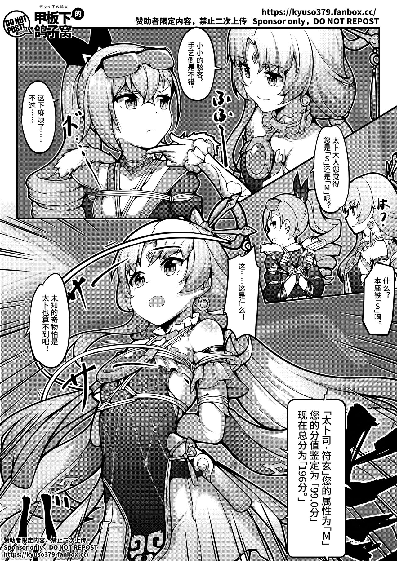 Mutated gun image number 5