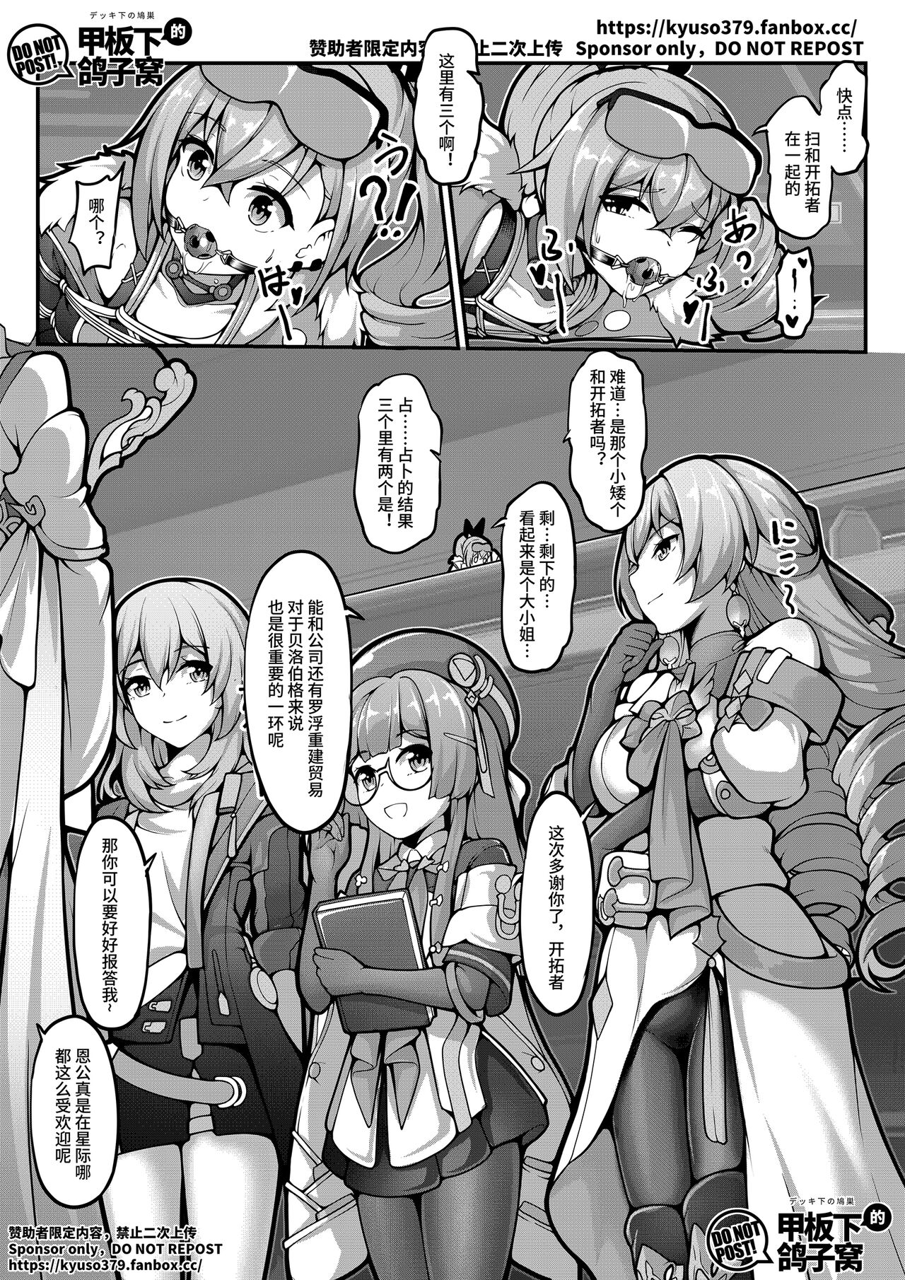 Mutated gun image number 14