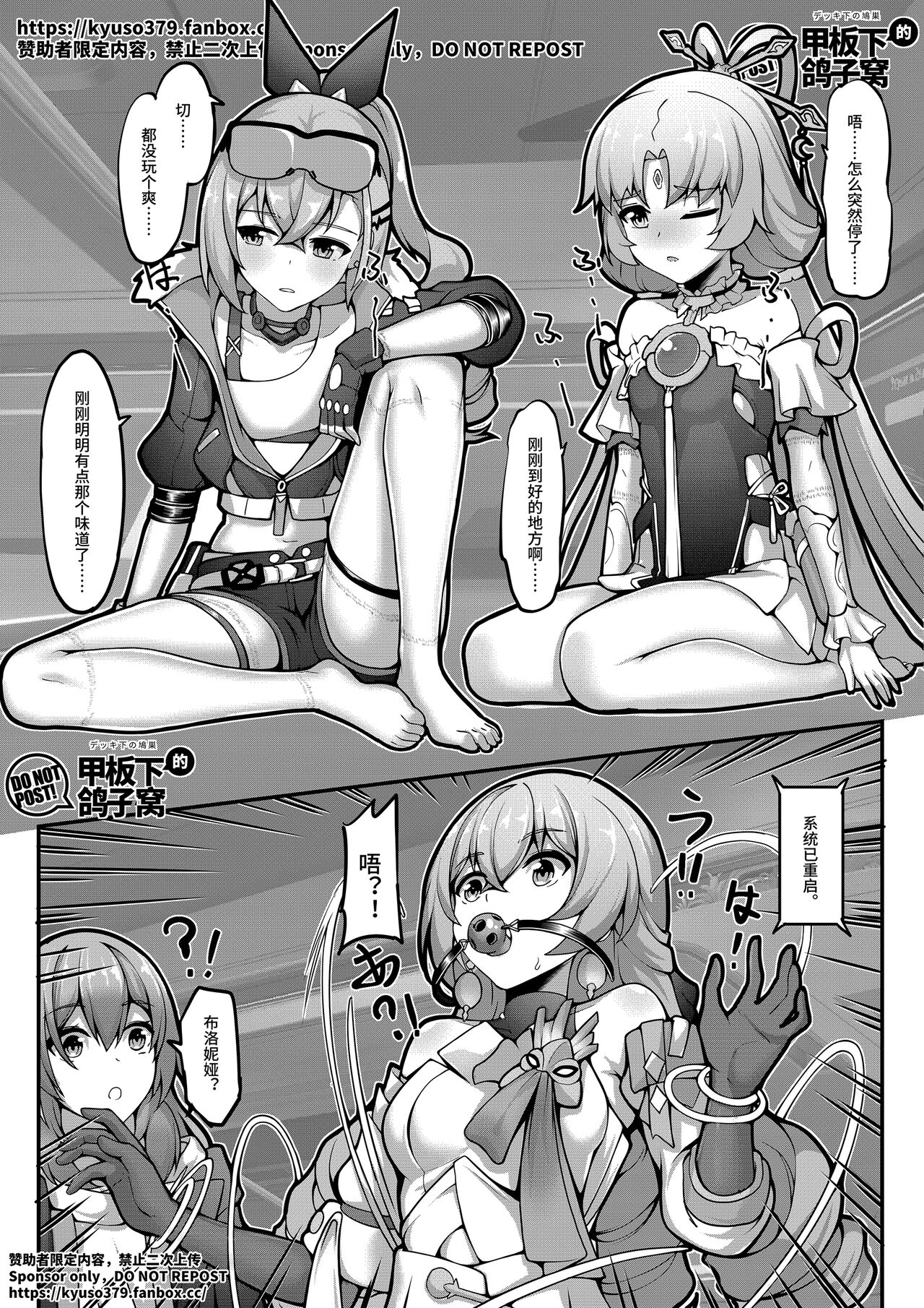 Mutated gun image number 19