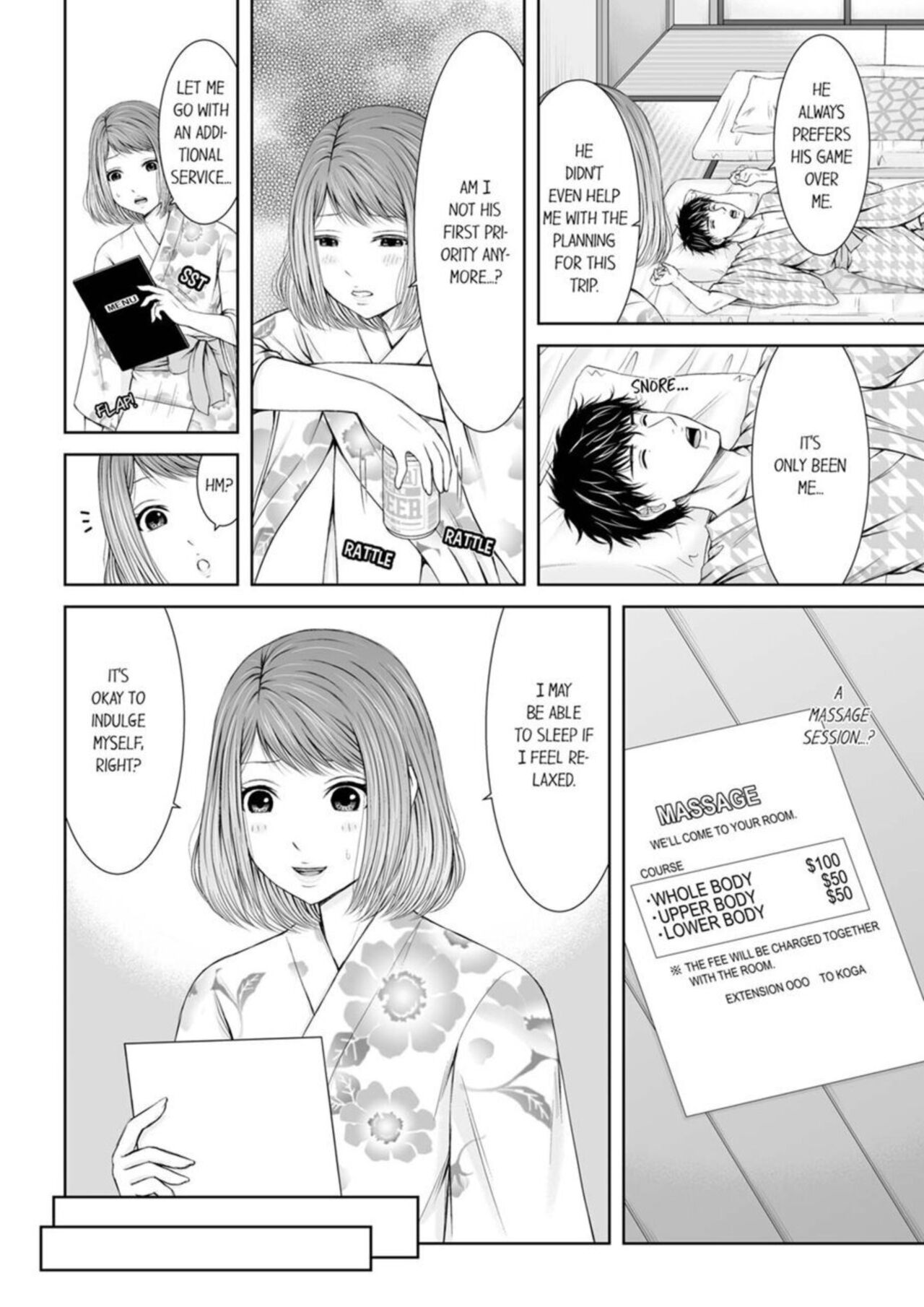 [Icelatte] Seitraishi ni Jirasare Tsuzuketa Tsuma ~Otto ni wa Ienai Nureiki Massage | A Wife who Gets Teased Continually by a Masseur ー A Massage that Makes Me Cum Behind My Husband’s Back 1 [English] 图片编号 8