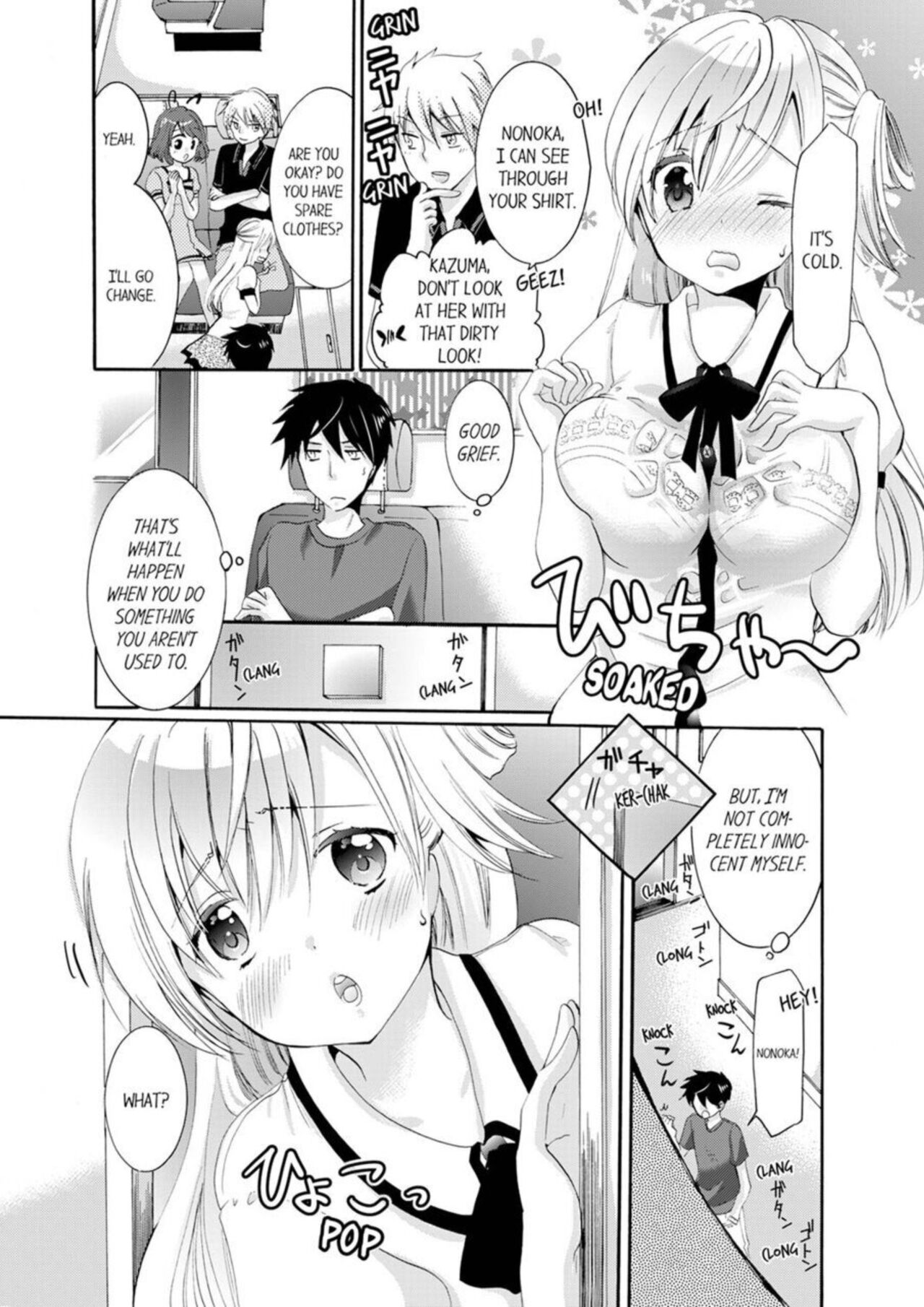 [Katagiri Kaneharu] Imouto ga Ore no Kanojo! ? 2-Paku 3-Nichi no Ecchina Kankei | My Sister is My Girlfriend!? Sexual Relationship for Two Nights and Three Days 1 [English] Bildnummer 7
