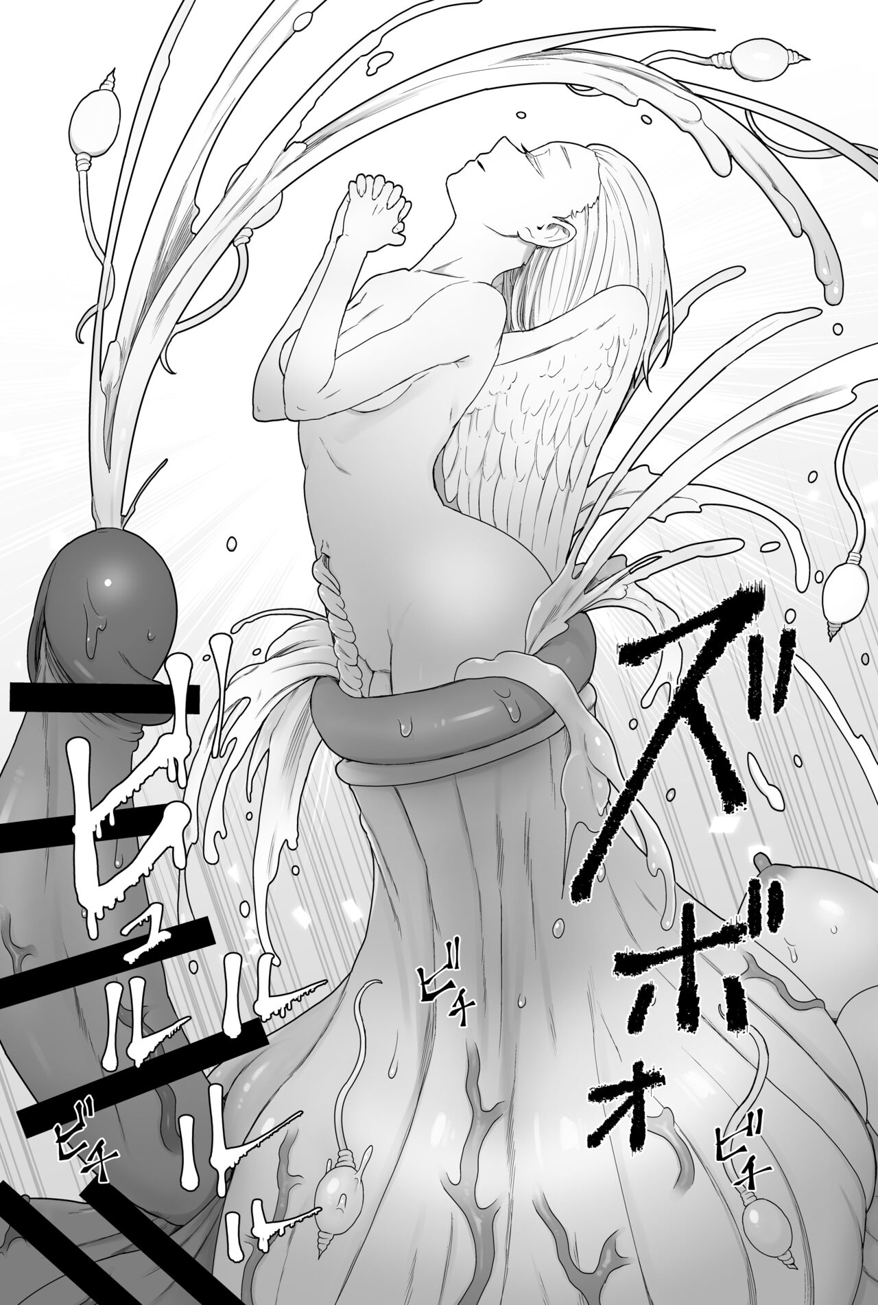 [kitsunekopandanuki (pandanuki)] Kisei seijo shiesutia 이미지 번호 83