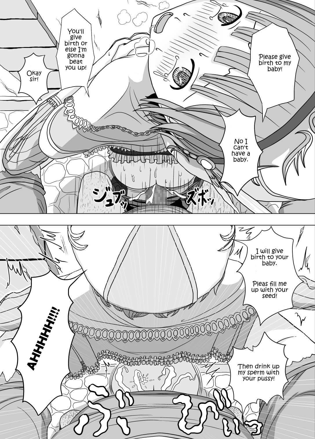 [Yomamagoto] Netorare Rorona (Rorona no Atelier ~Arland no Renkinjutsushi~) [English] imagen número 6