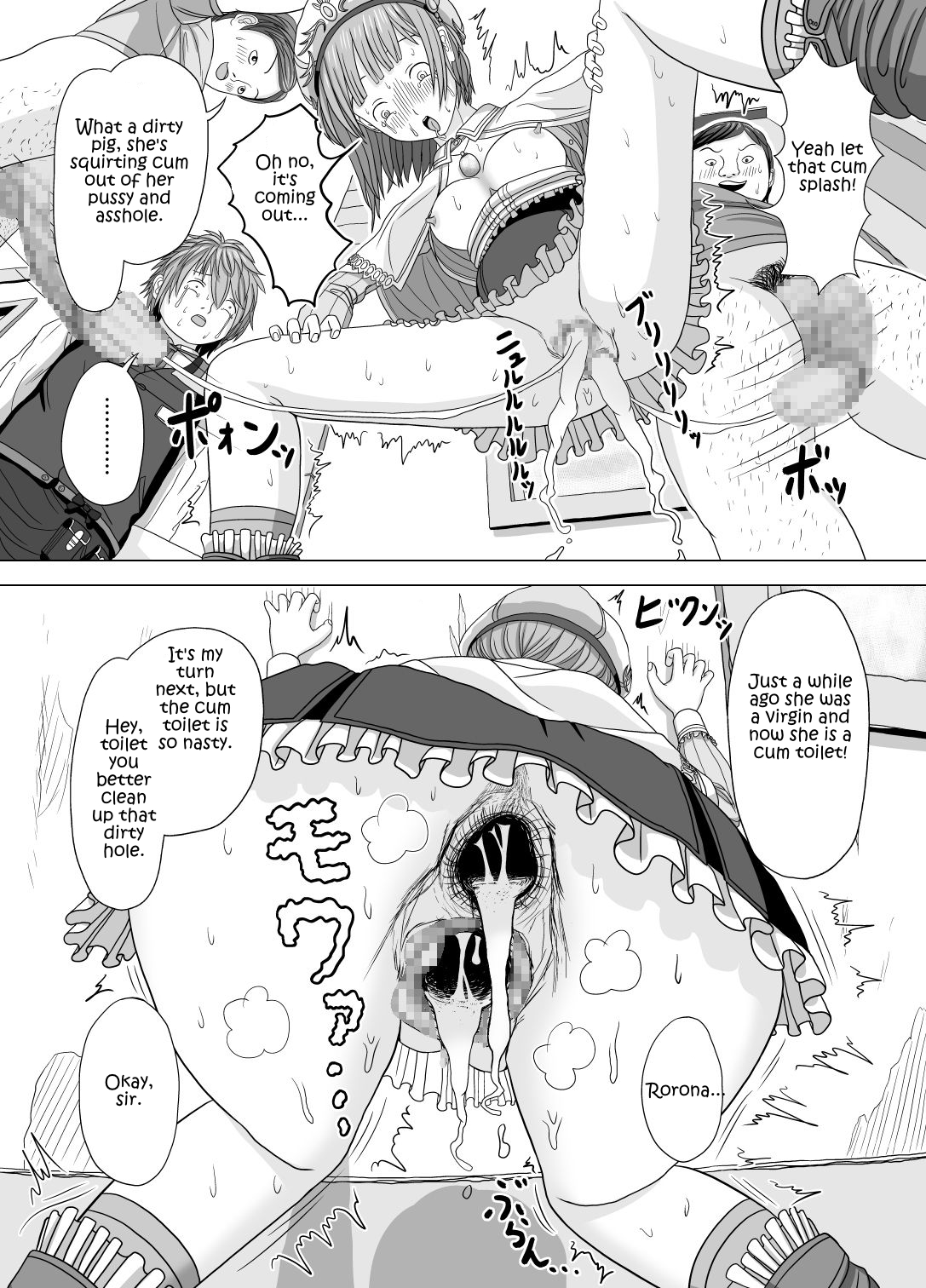 [Yomamagoto] Netorare Rorona (Rorona no Atelier ~Arland no Renkinjutsushi~) [English] imagen número 14