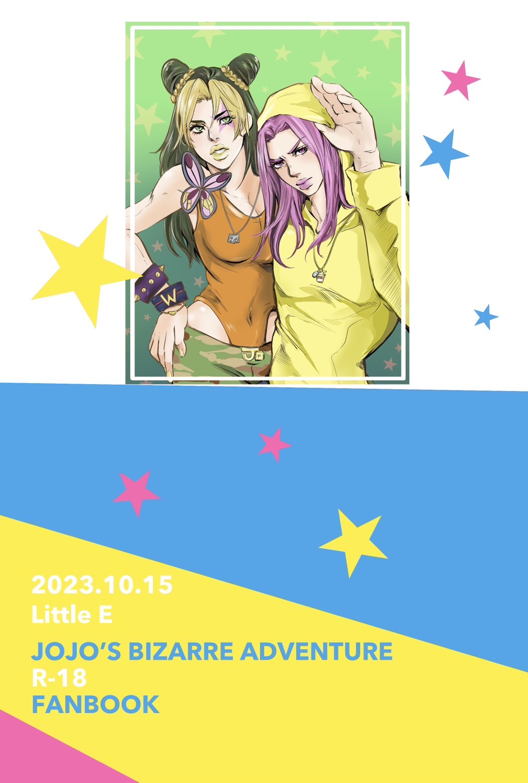 (The World 35) [llittleE] DIVE (JoJo’s Bizarre Adventure) [Sample] imagen número 27