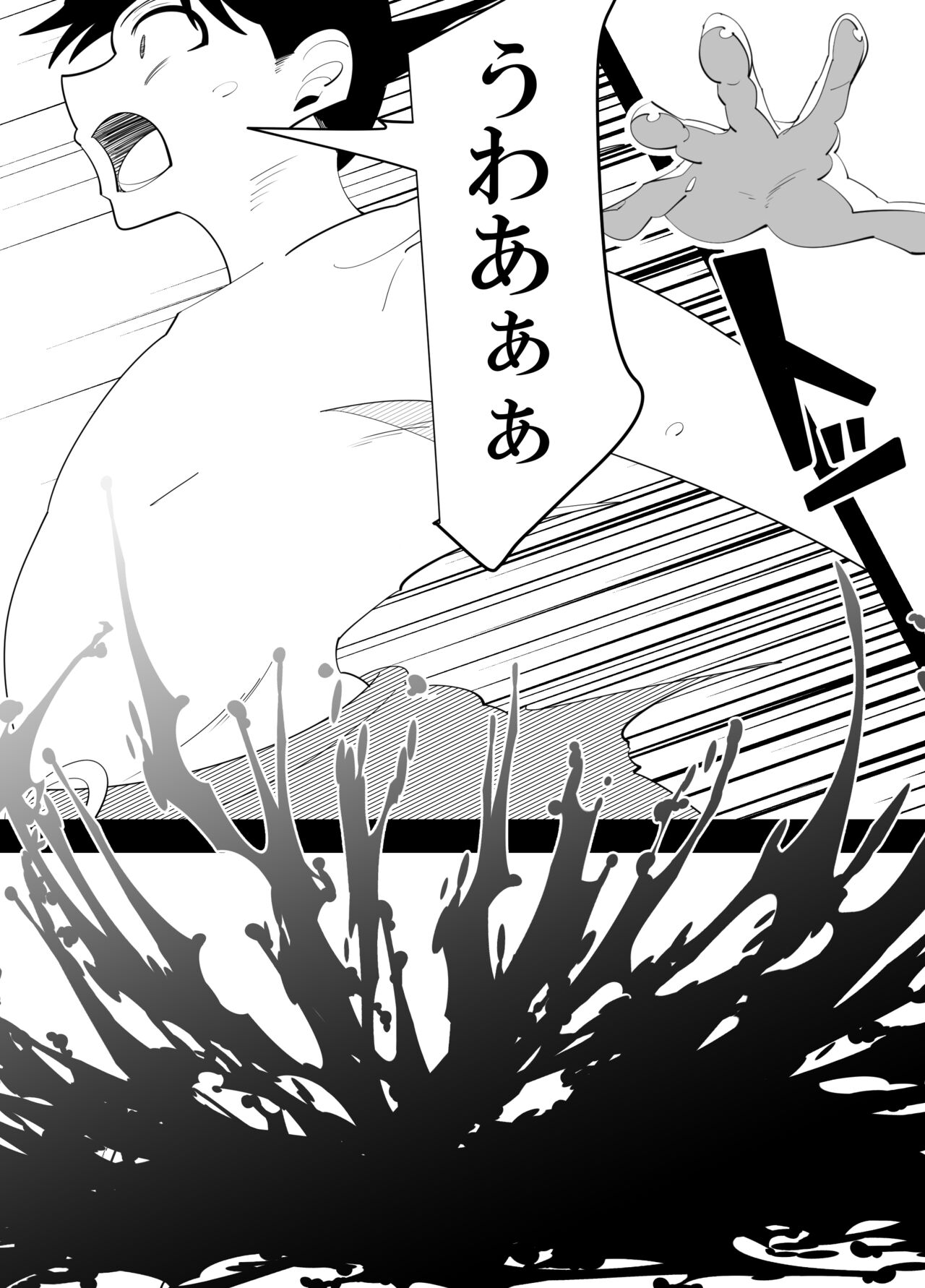 [sangatsu] Komon no Sensei ni Karada o Moteasobareru Suiei-bu Osananajimi no Hanashi 图片编号 4