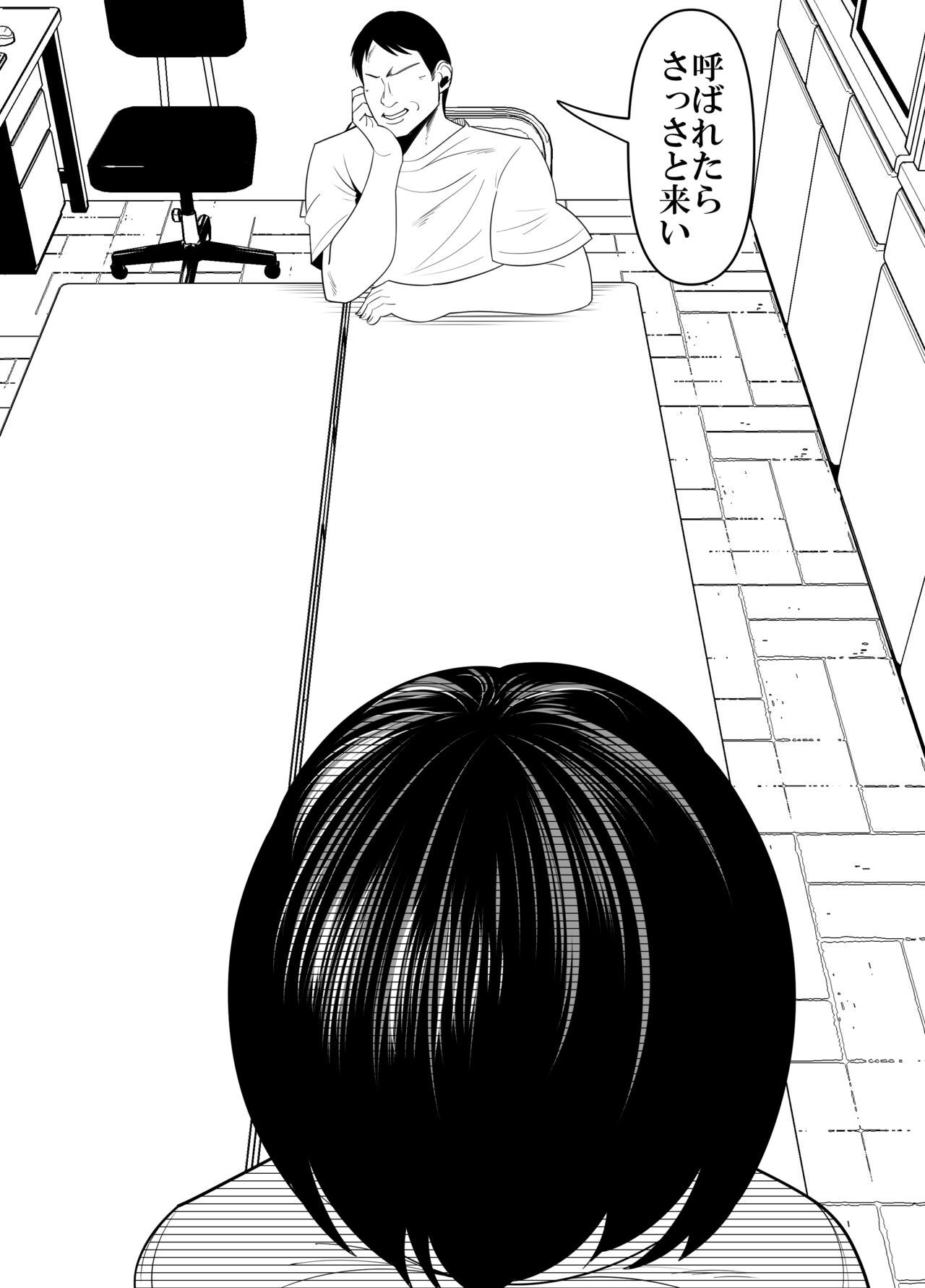 [sangatsu] Komon no Sensei ni Karada o Moteasobareru Suiei-bu Osananajimi no Hanashi 图片编号 8