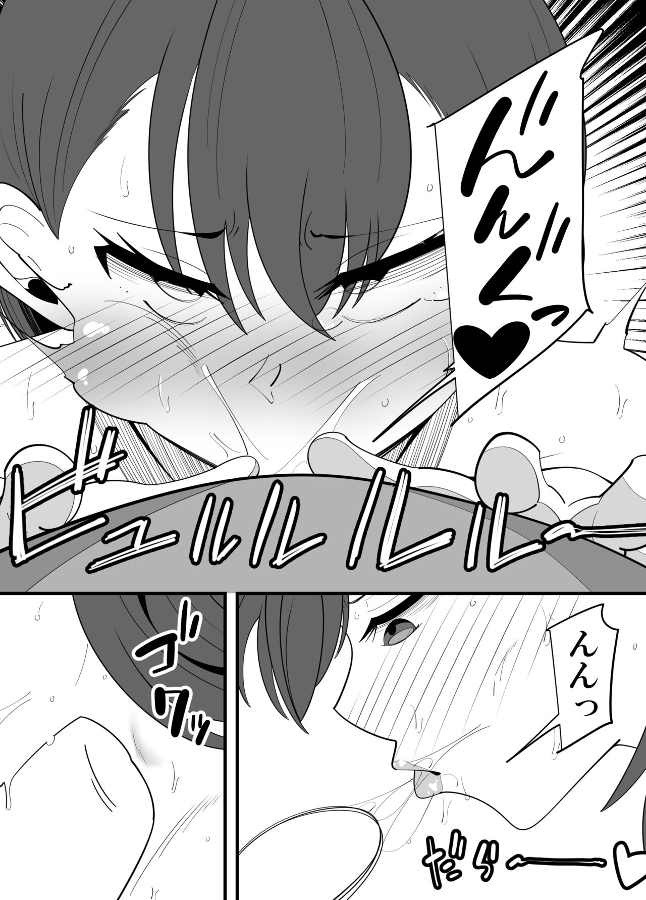 [sangatsu] Komon no Sensei ni Karada o Moteasobareru Suiei-bu Osananajimi no Hanashi 图片编号 20