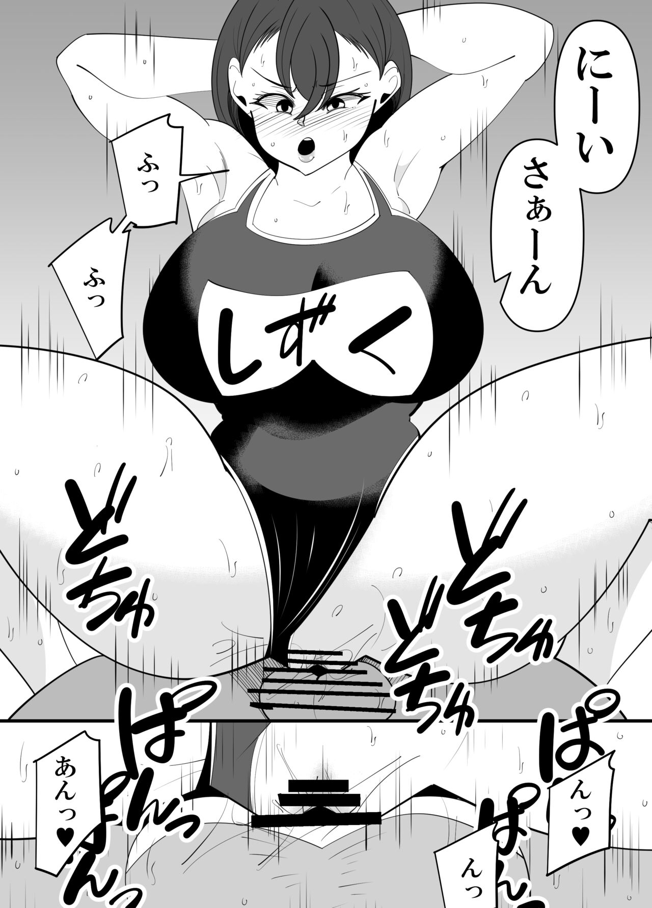 [sangatsu] Komon no Sensei ni Karada o Moteasobareru Suiei-bu Osananajimi no Hanashi 图片编号 24