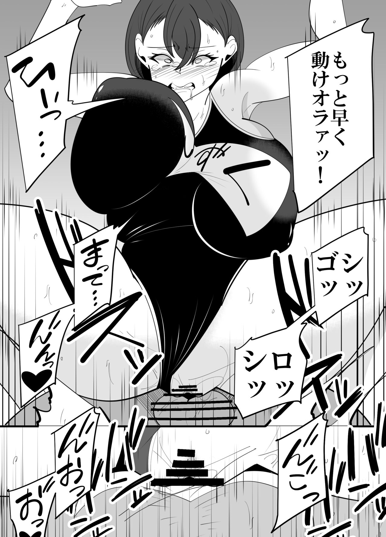 [sangatsu] Komon no Sensei ni Karada o Moteasobareru Suiei-bu Osananajimi no Hanashi 图片编号 25