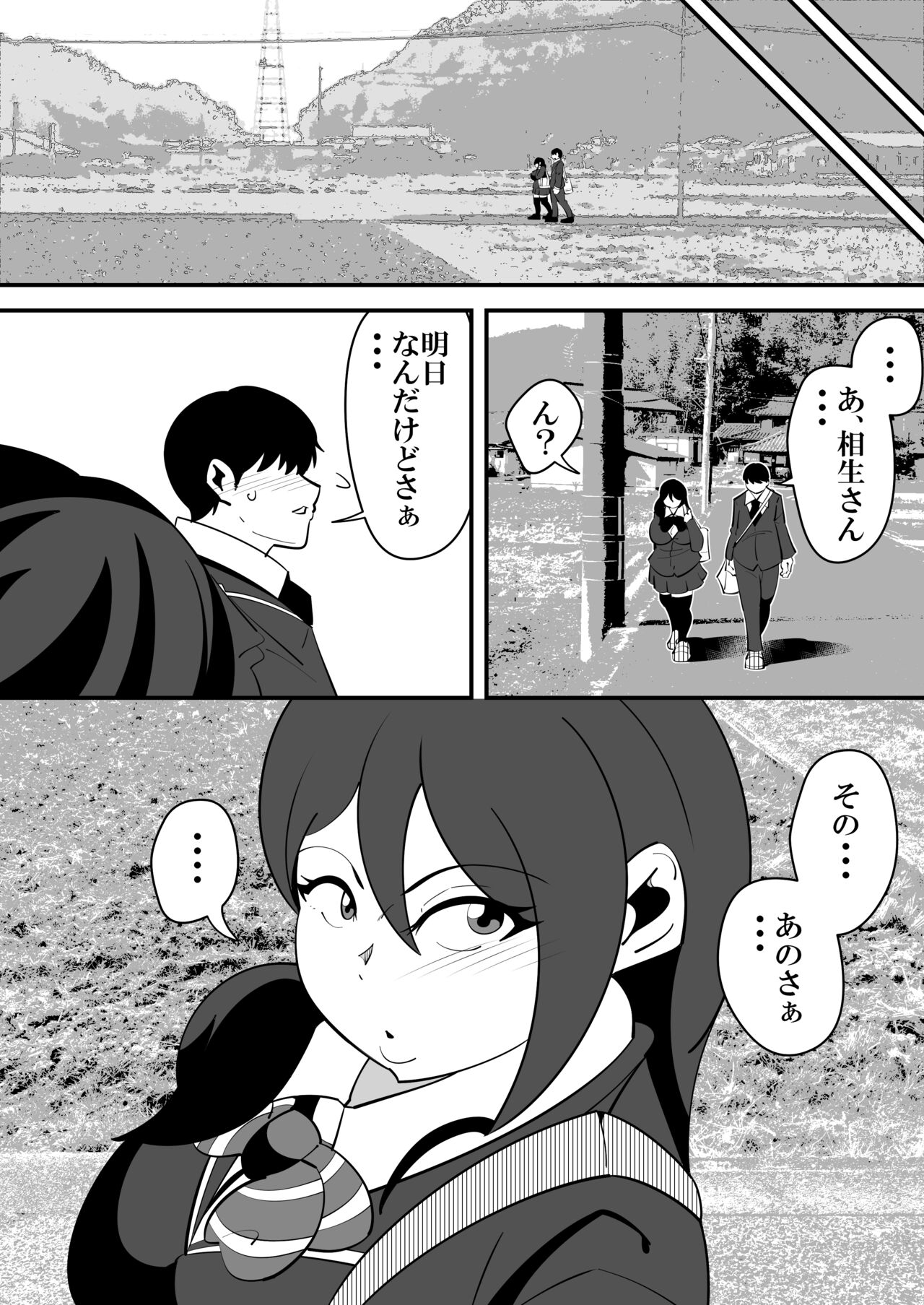 [sangatsu] Barentain NTR 图片编号 3