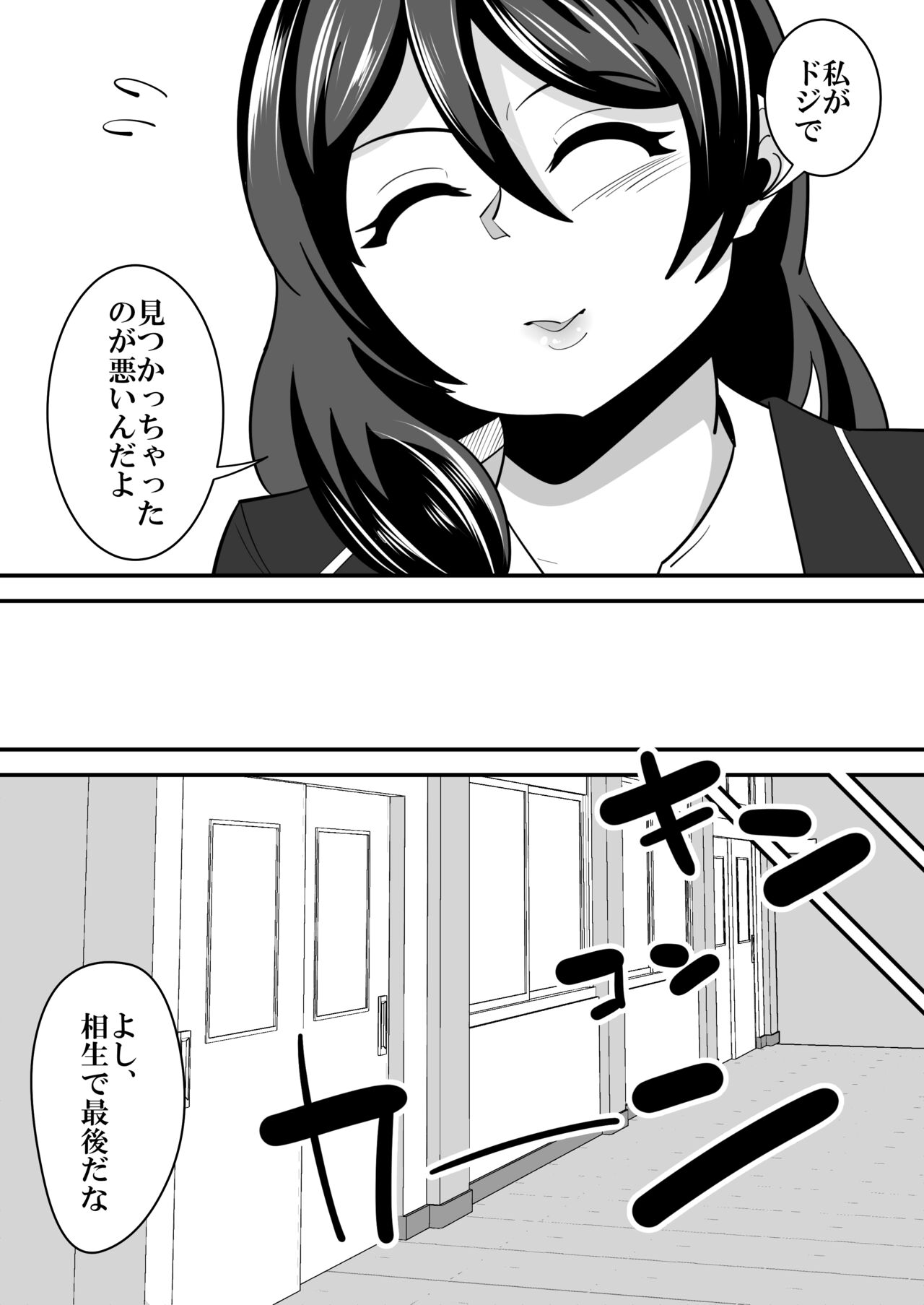 [sangatsu] Barentain NTR 图片编号 6