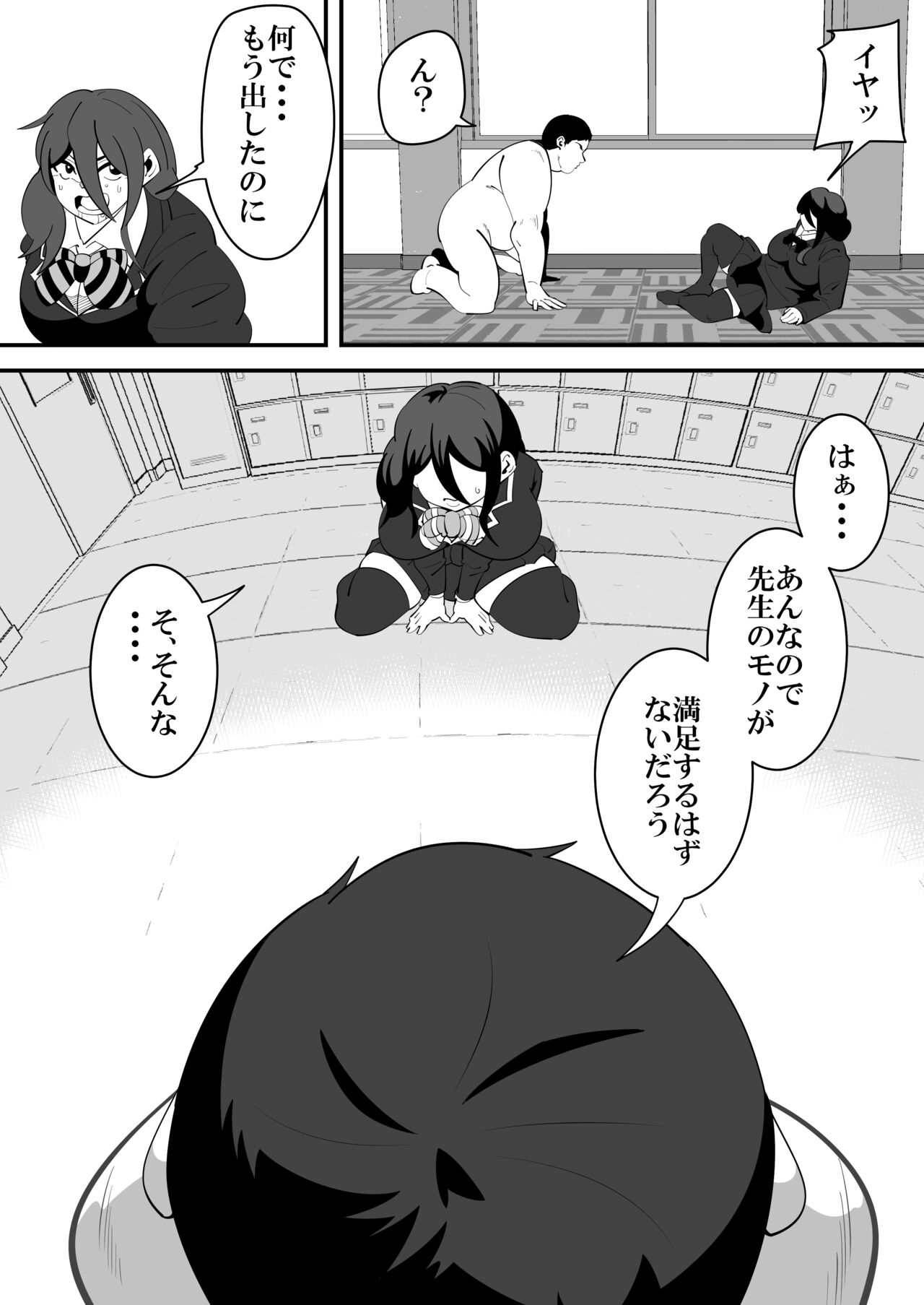 [sangatsu] Barentain NTR 图片编号 19