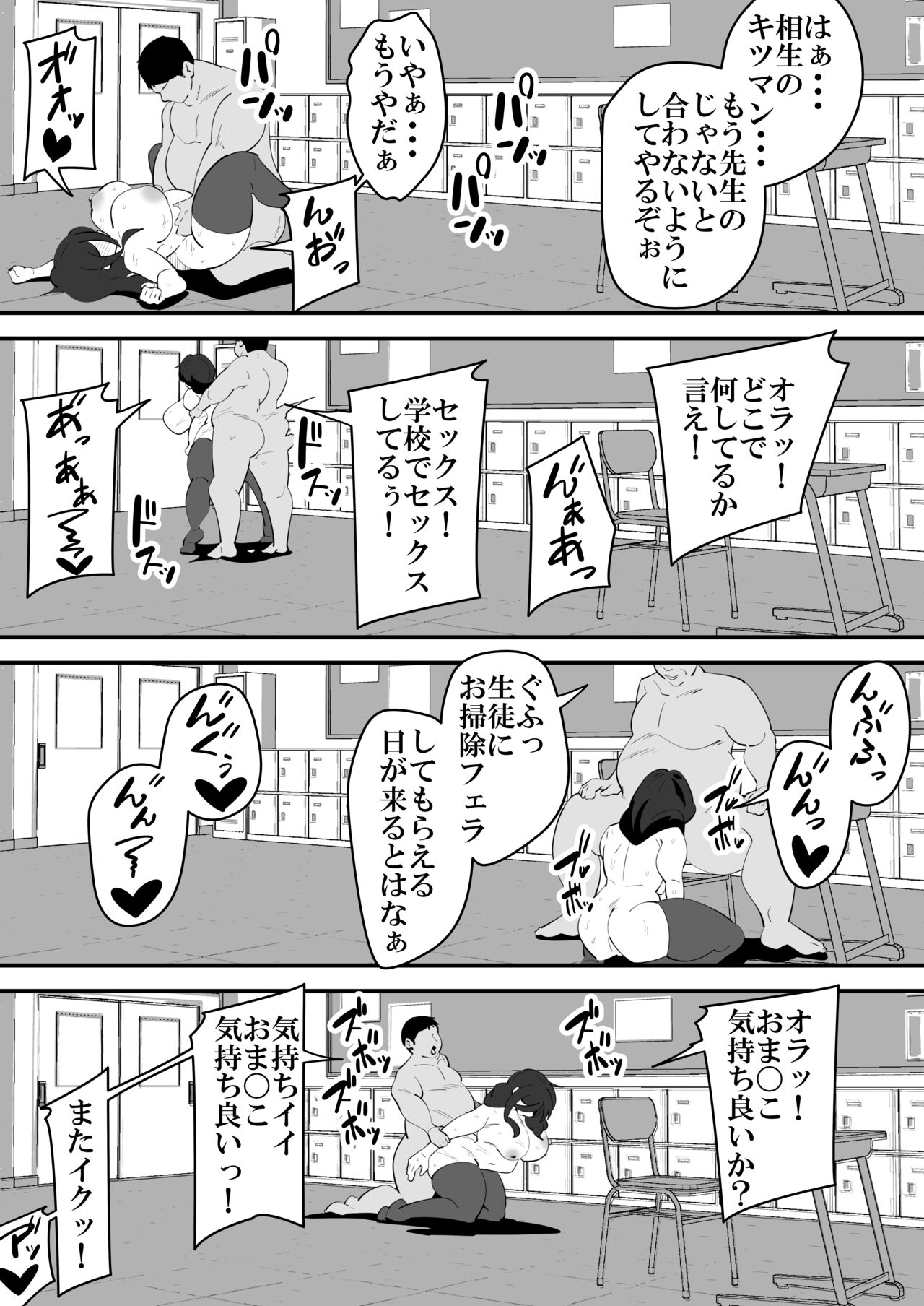 [sangatsu] Barentain NTR 图片编号 25