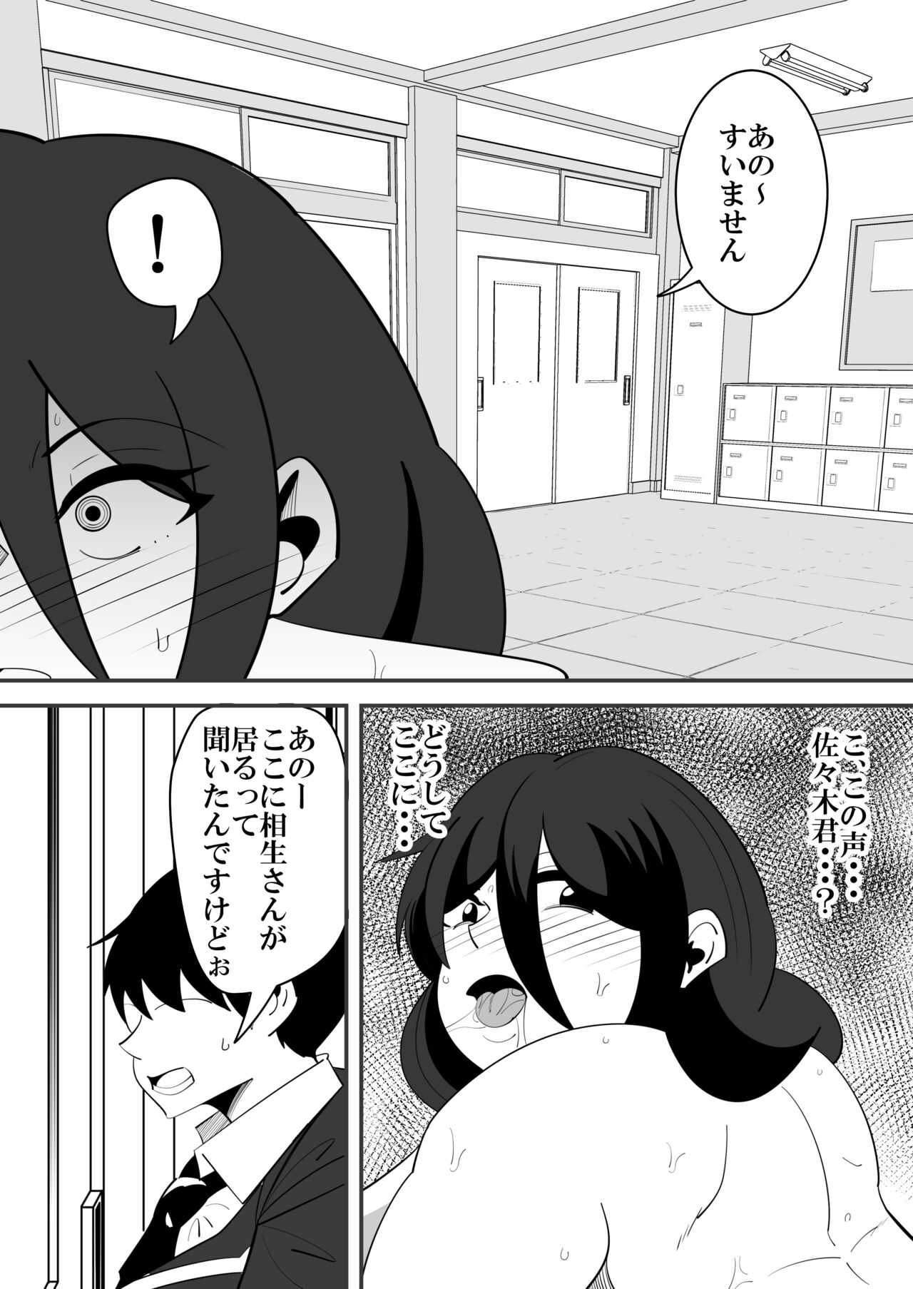 [sangatsu] Barentain NTR 图片编号 27