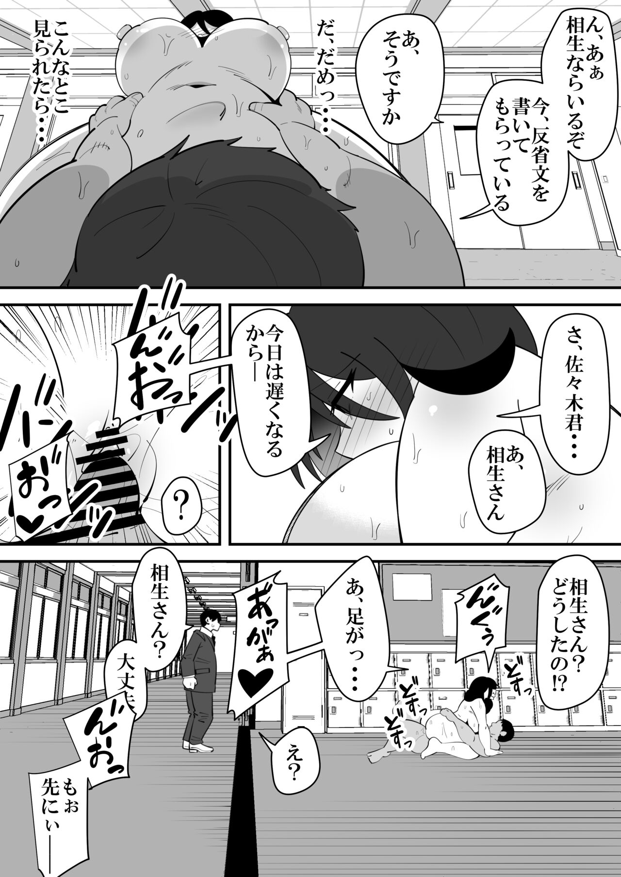 [sangatsu] Barentain NTR 图片编号 28