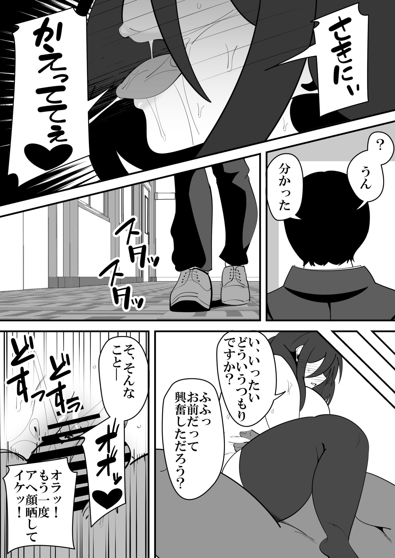 [sangatsu] Barentain NTR 图片编号 29