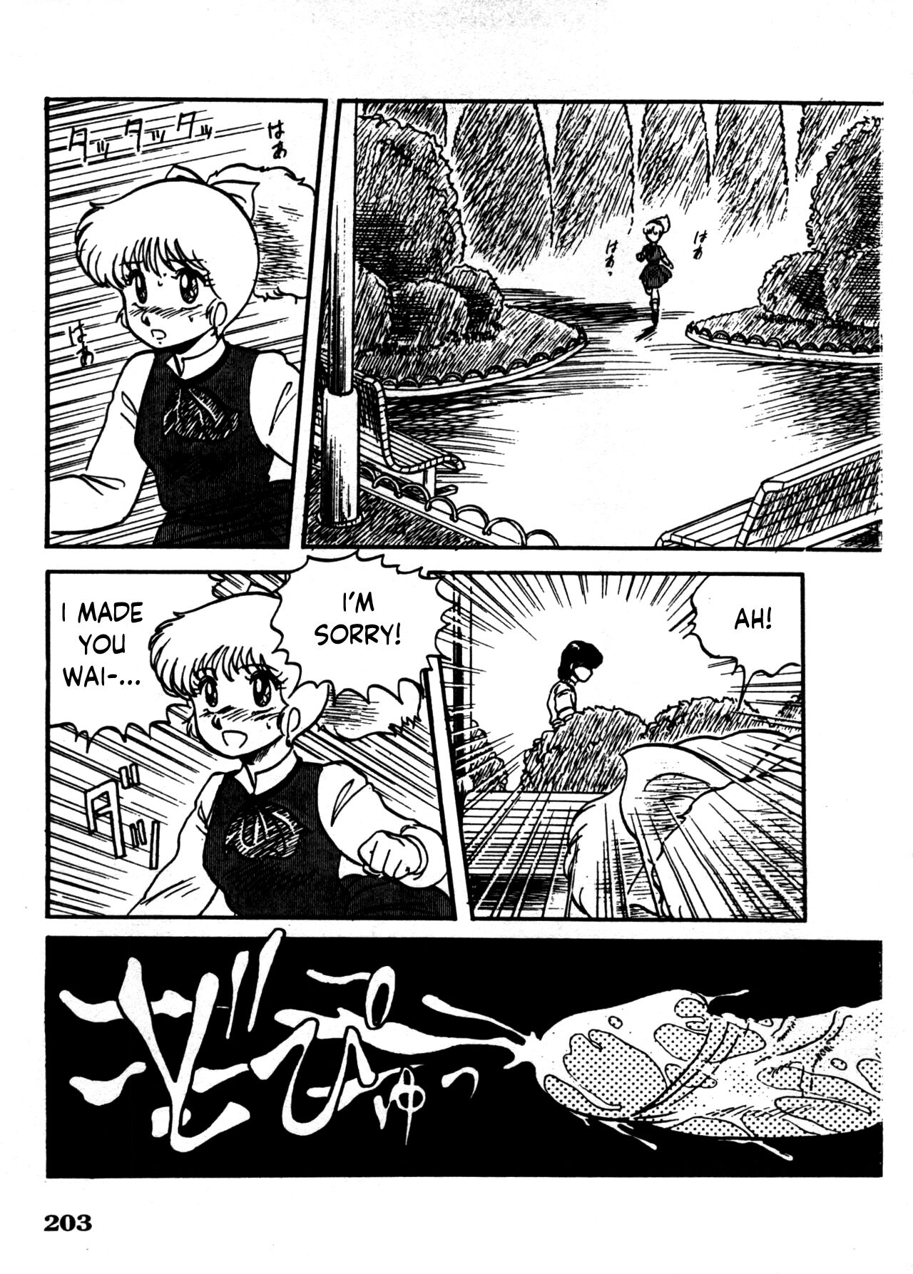 [Aratamaru] Makeruna Misaki, Kouen ha Chikai! | Don't Give Up, Misaki, The Park is Near! (Bishoujo Shoukougun 6) [English] [YxTL] numero di immagine  7