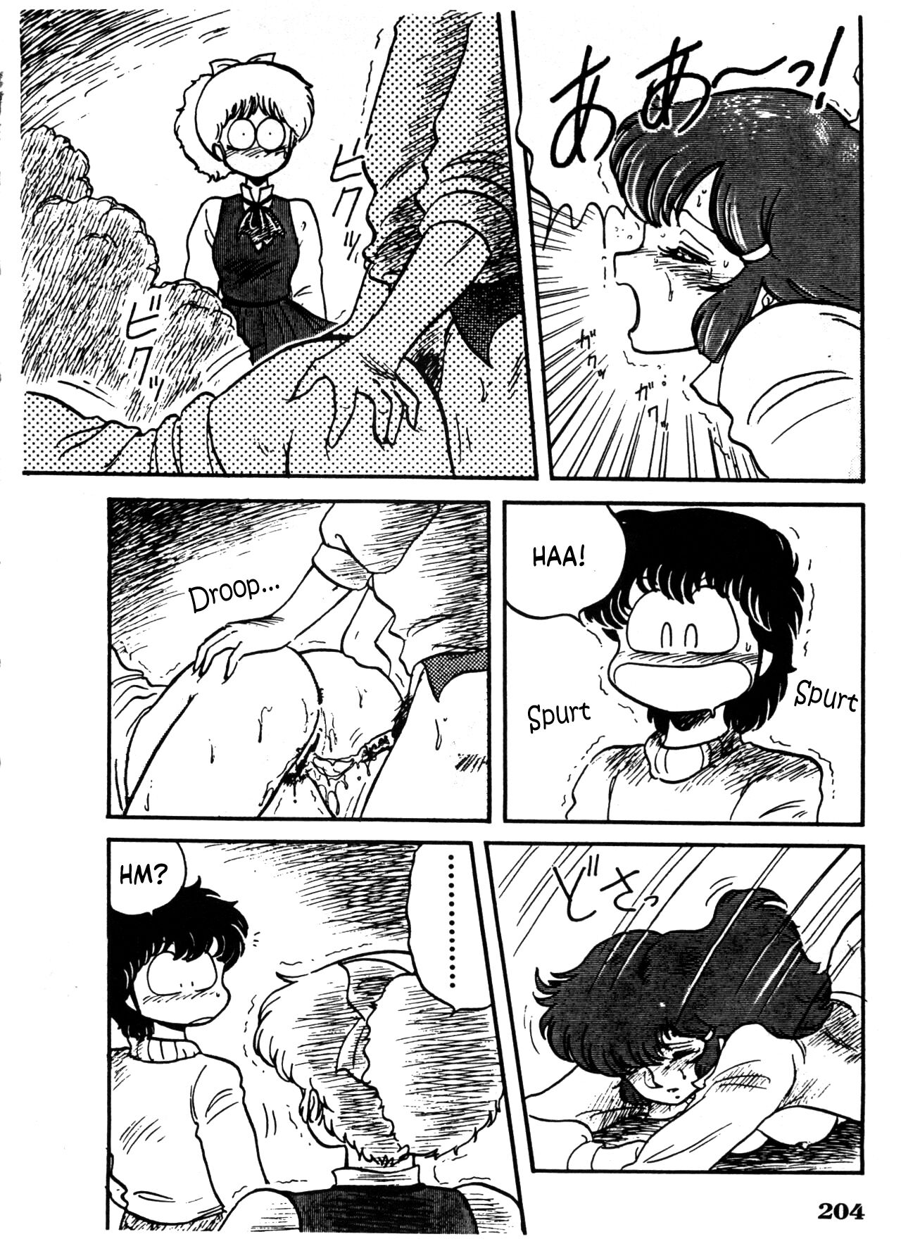 [Aratamaru] Makeruna Misaki, Kouen ha Chikai! | Don't Give Up, Misaki, The Park is Near! (Bishoujo Shoukougun 6) [English] [YxTL] numero di immagine  8