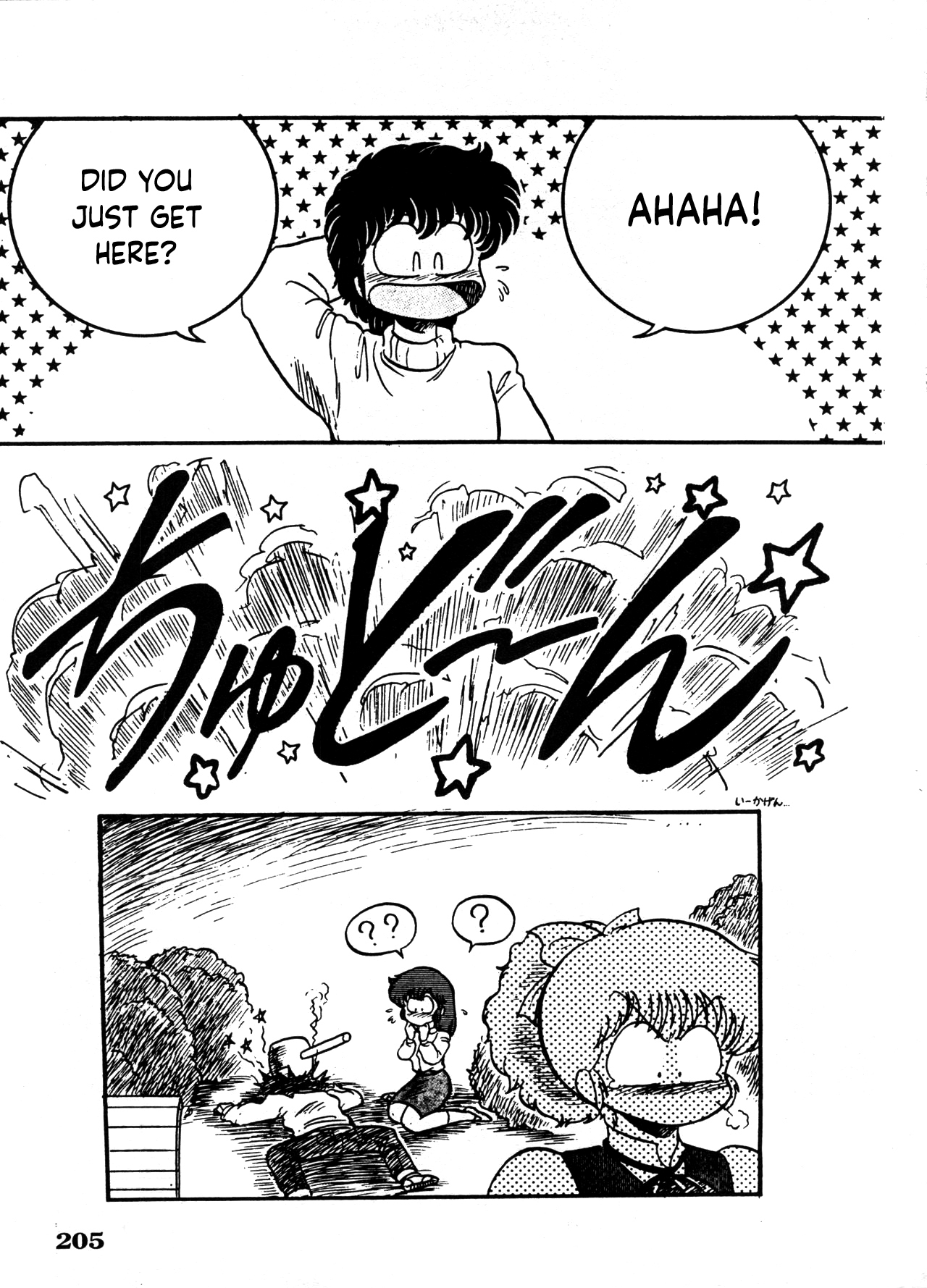 [Aratamaru] Makeruna Misaki, Kouen ha Chikai! | Don't Give Up, Misaki, The Park is Near! (Bishoujo Shoukougun 6) [English] [YxTL] numero di immagine  9