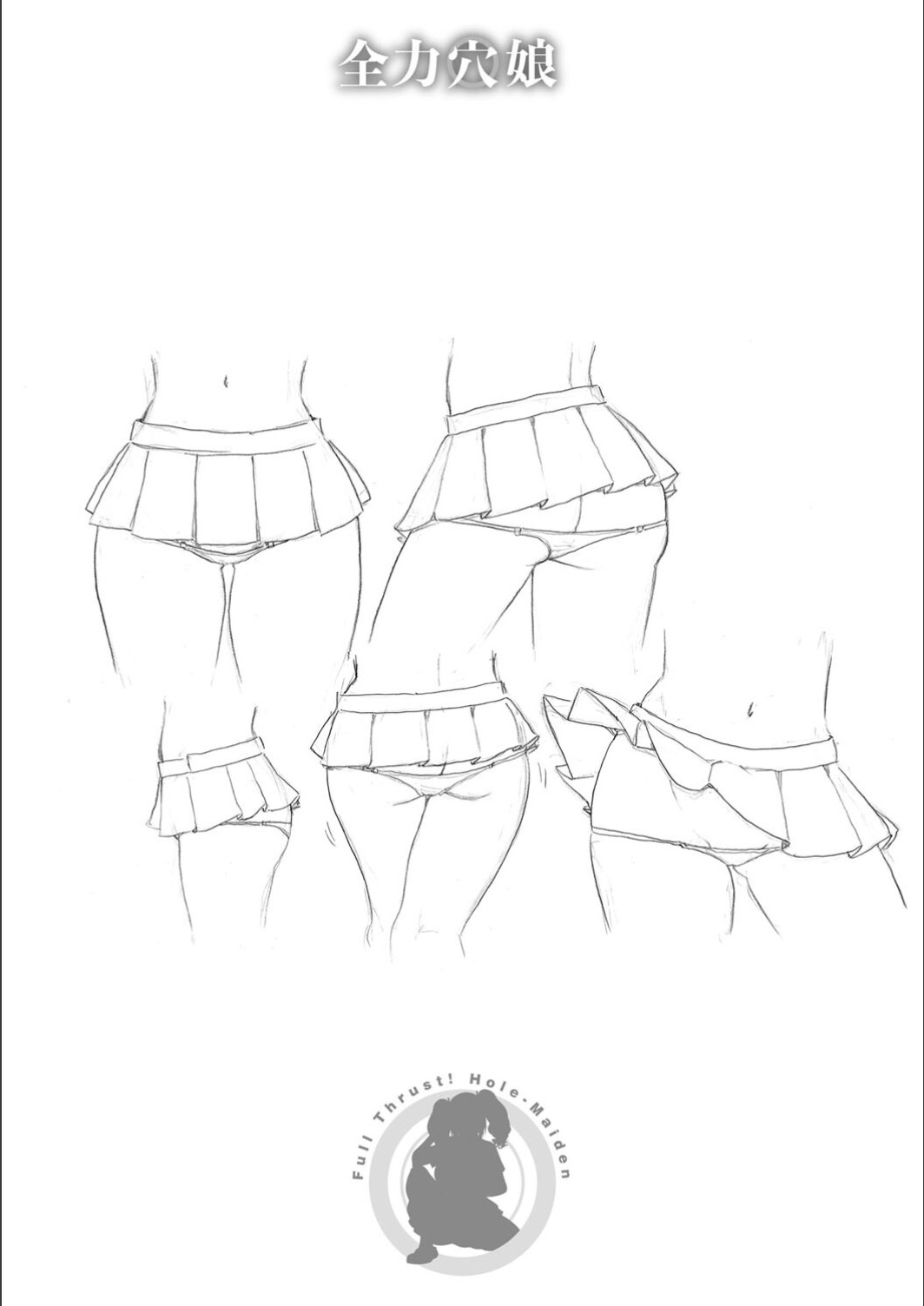 [John K. Pe-ta] Full Thrust! Hole-Maiden [FANZA limited] [Digital] image number 219