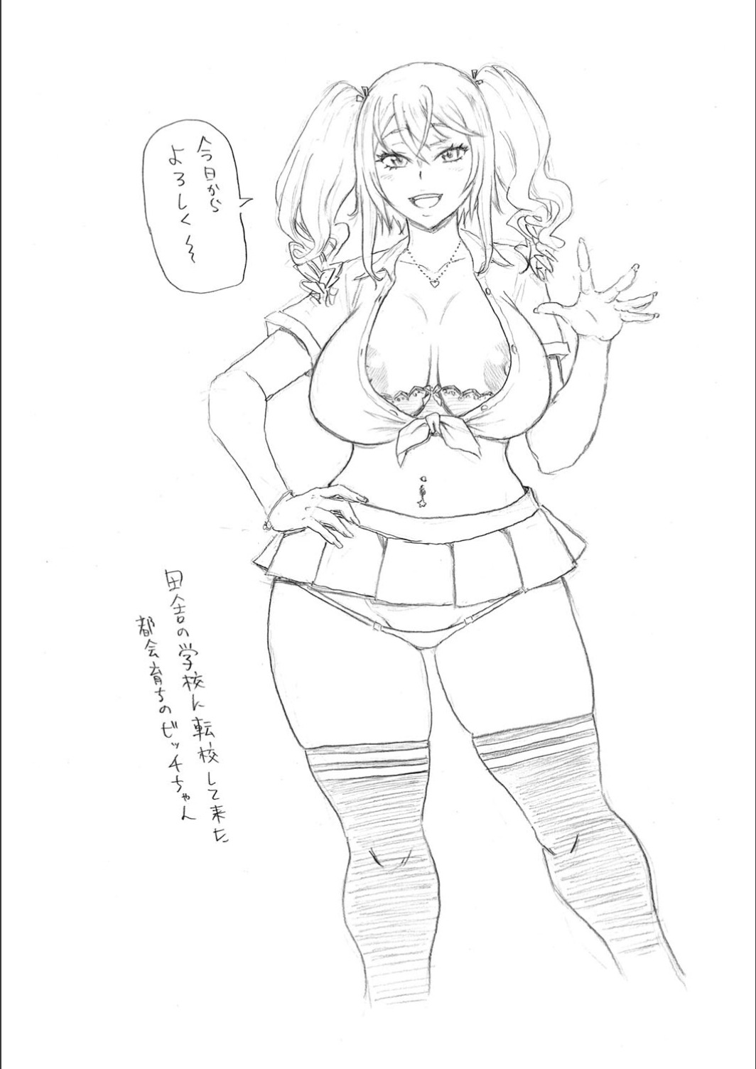 [John K. Pe-ta] Full Thrust! Hole-Maiden [FANZA limited] [Digital] image number 222