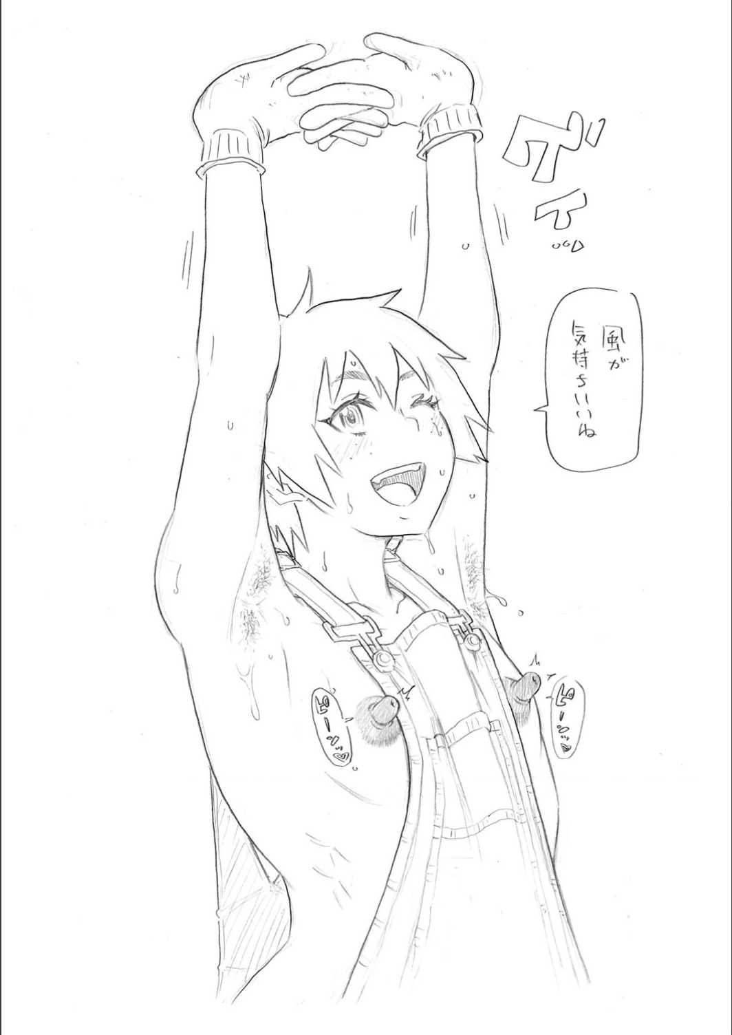 [John K. Pe-ta] Full Thrust! Hole-Maiden [FANZA limited] [Digital] image number 232