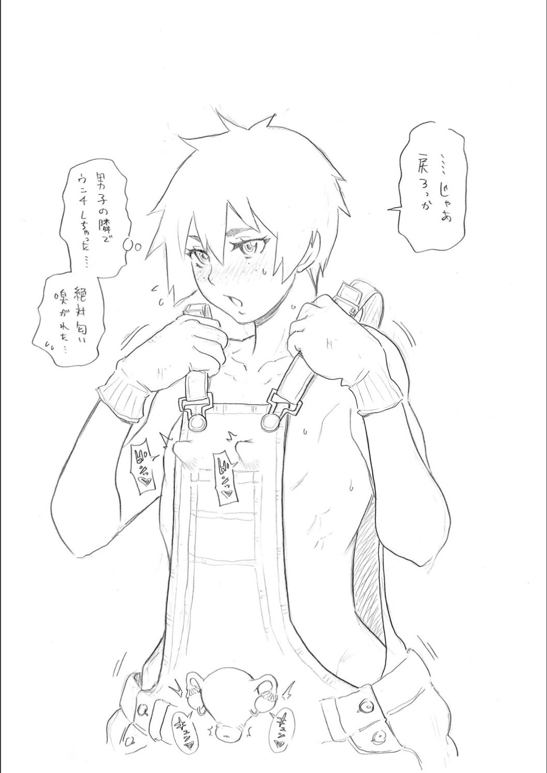 [John K. Pe-ta] Full Thrust! Hole-Maiden [FANZA limited] [Digital] image number 236