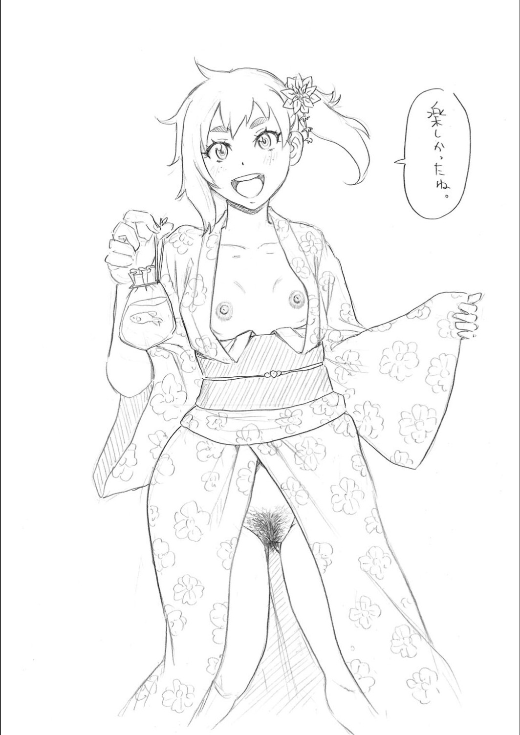 [John K. Pe-ta] Full Thrust! Hole-Maiden [FANZA limited] [Digital] image number 238