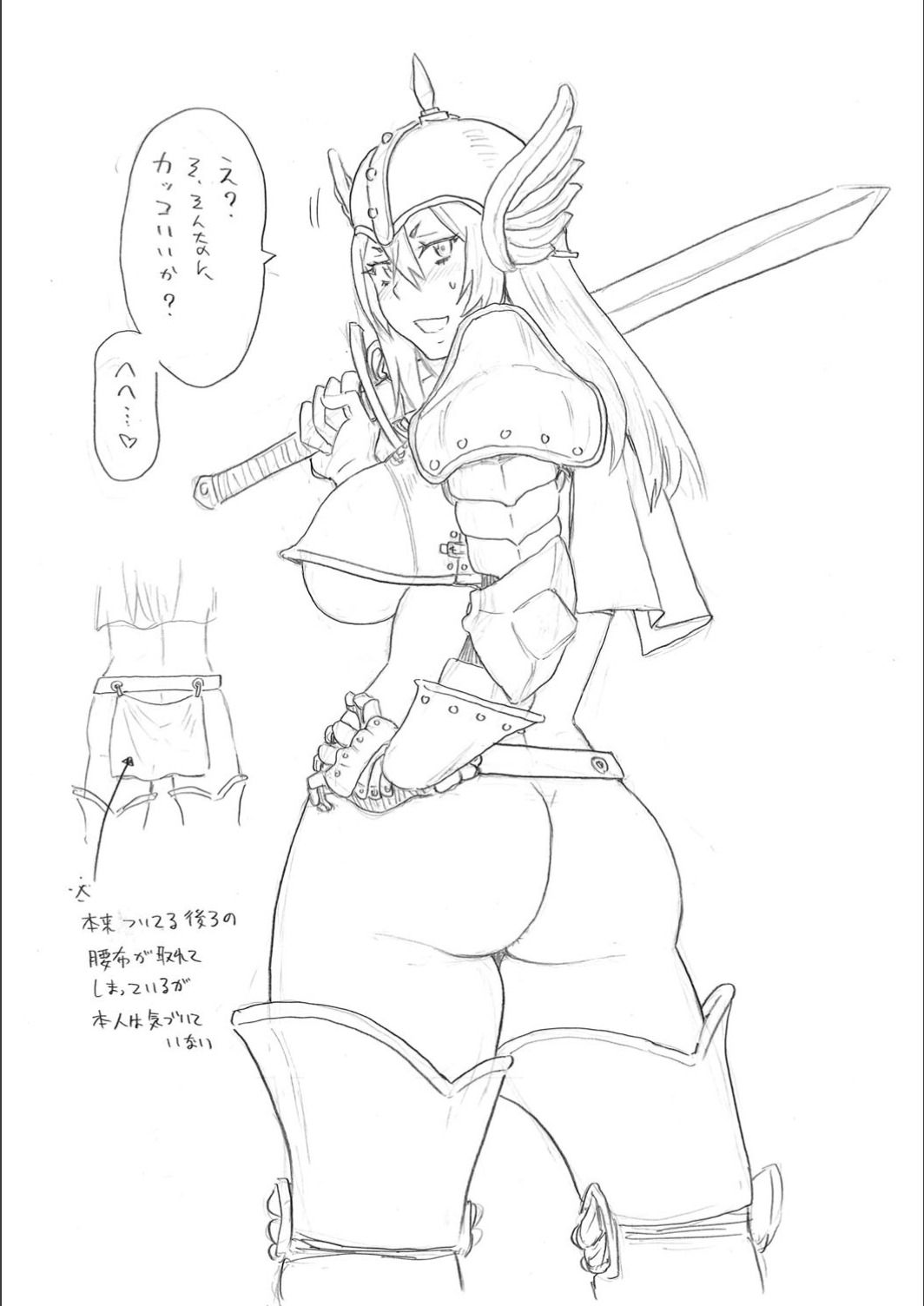 [John K. Pe-ta] Full Thrust! Hole-Maiden [FANZA limited] [Digital] image number 245