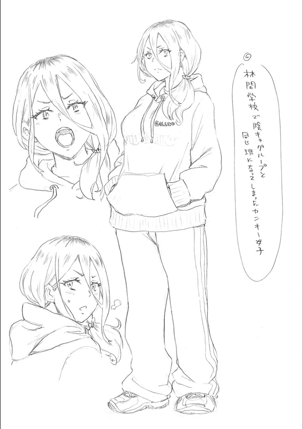 [John K. Pe-ta] Full Thrust! Hole-Maiden [FANZA limited] [Digital] image number 252