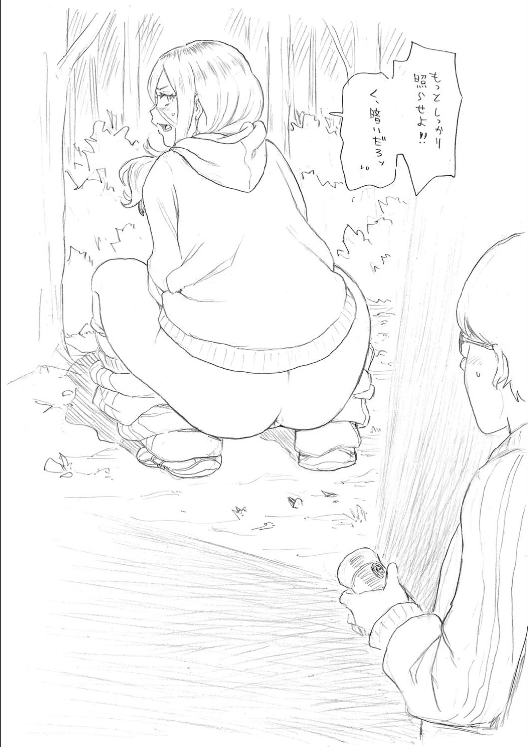 [John K. Pe-ta] Full Thrust! Hole-Maiden [FANZA limited] [Digital] image number 253