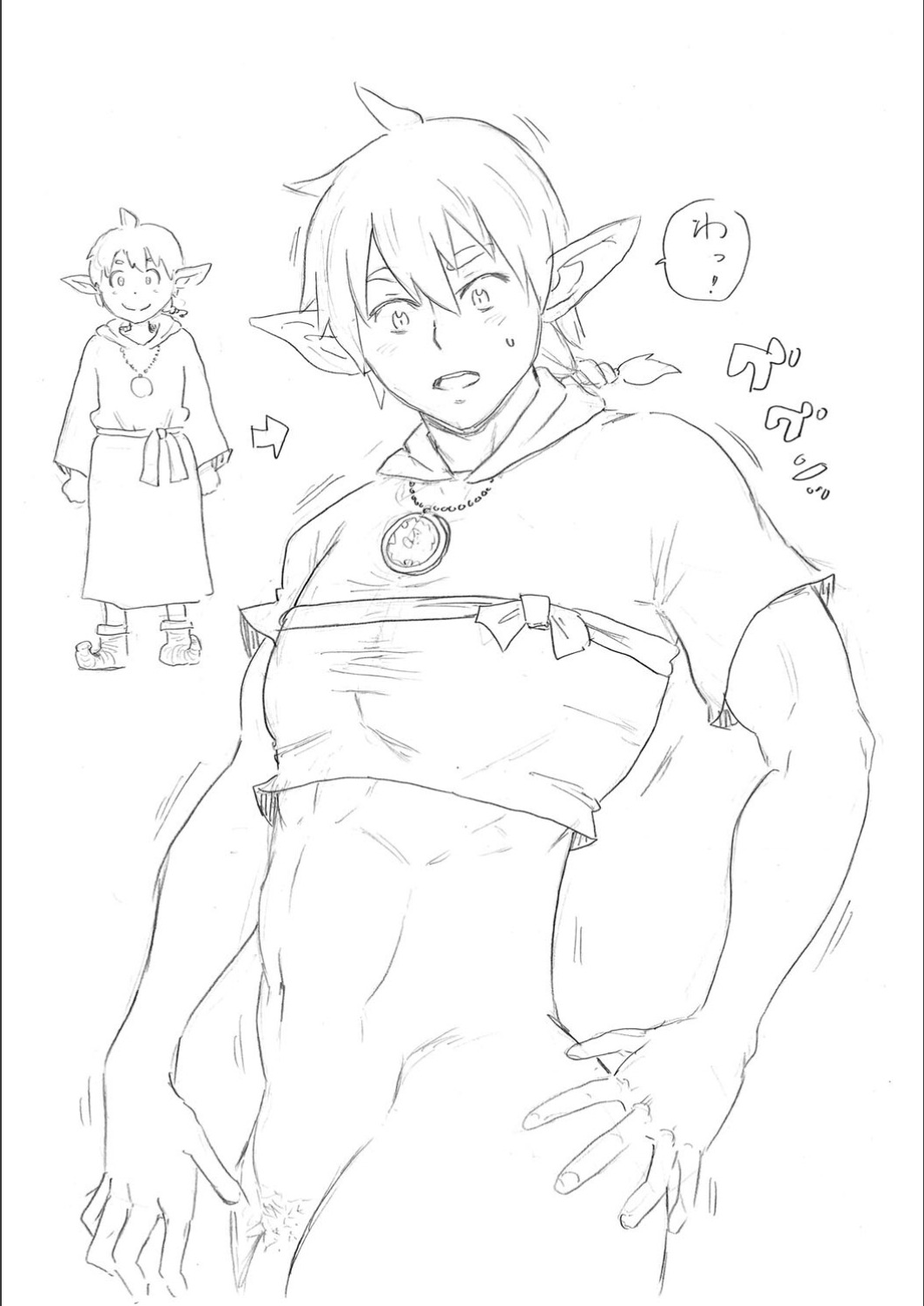 [John K. Pe-ta] Full Thrust! Hole-Maiden [FANZA limited] [Digital] image number 260