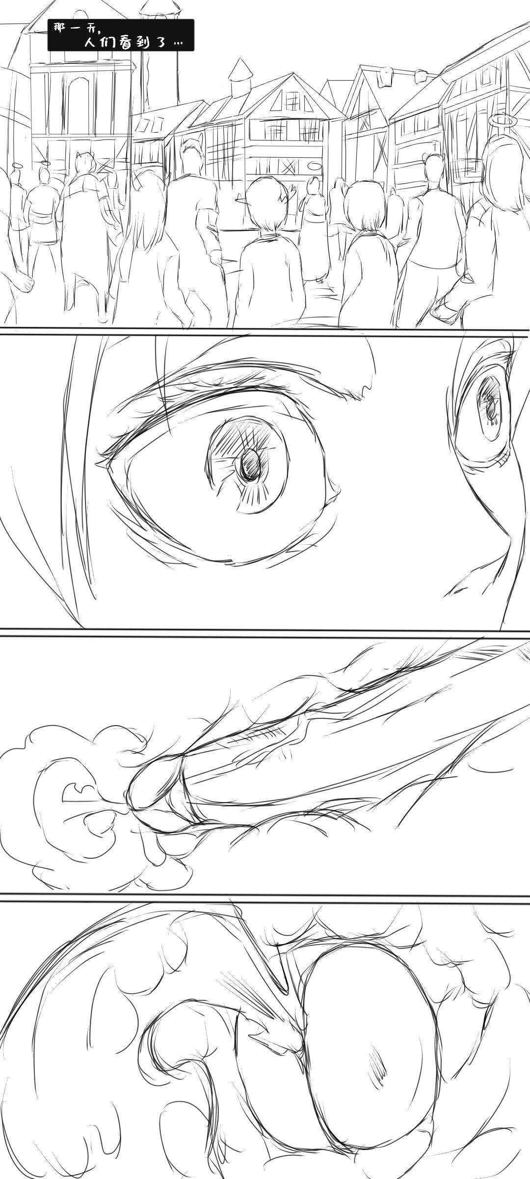 塔露拉·残夜未央（明日方舟同人H漫画） numero di immagine  35