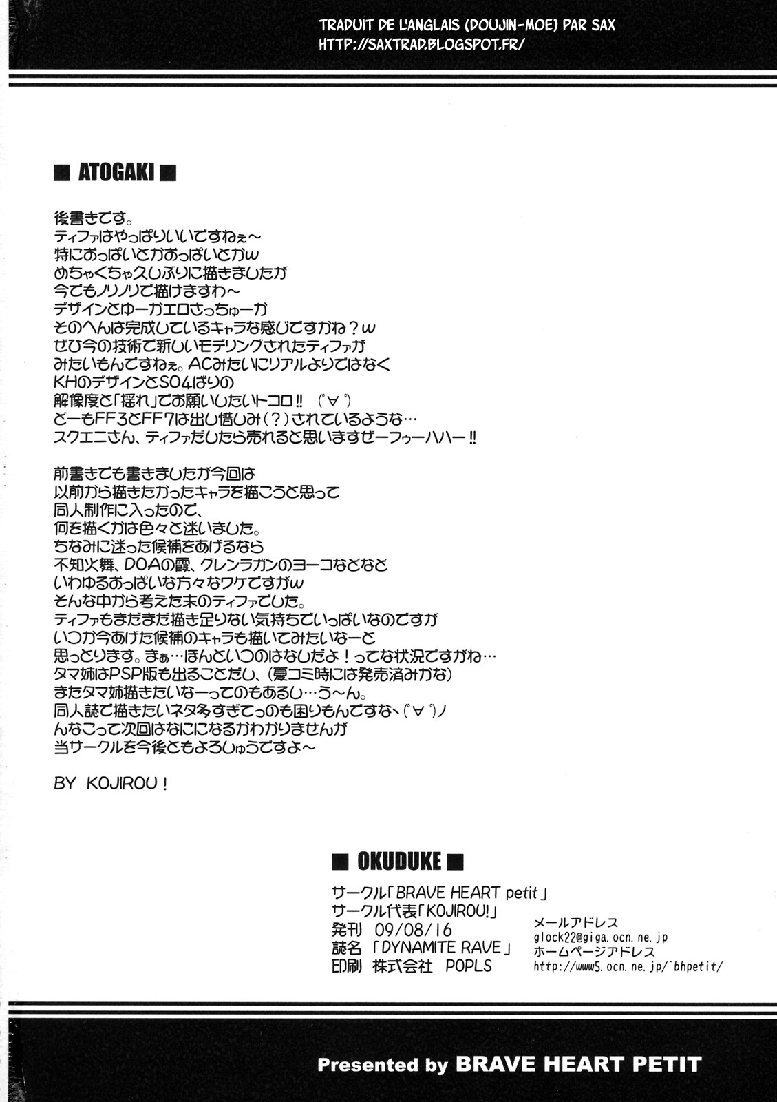 (C76) [BRAVE HEART petit (KOJIROU!)] DYNAMITE RAVE (Final Fantasy VII) [French] {SAXtrad} image number 21