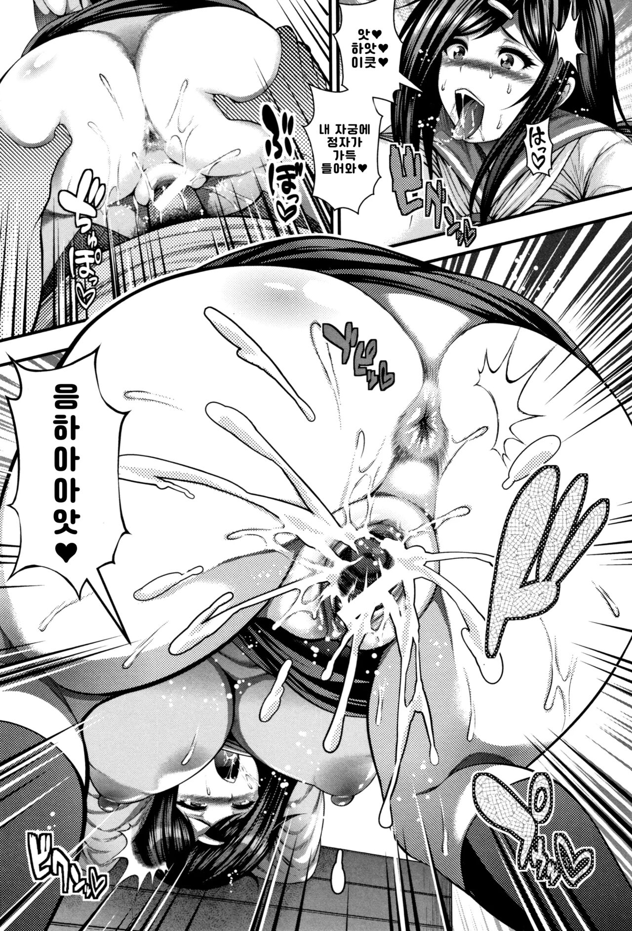 어서오세요♡ Bitch’s island 1 image number 31