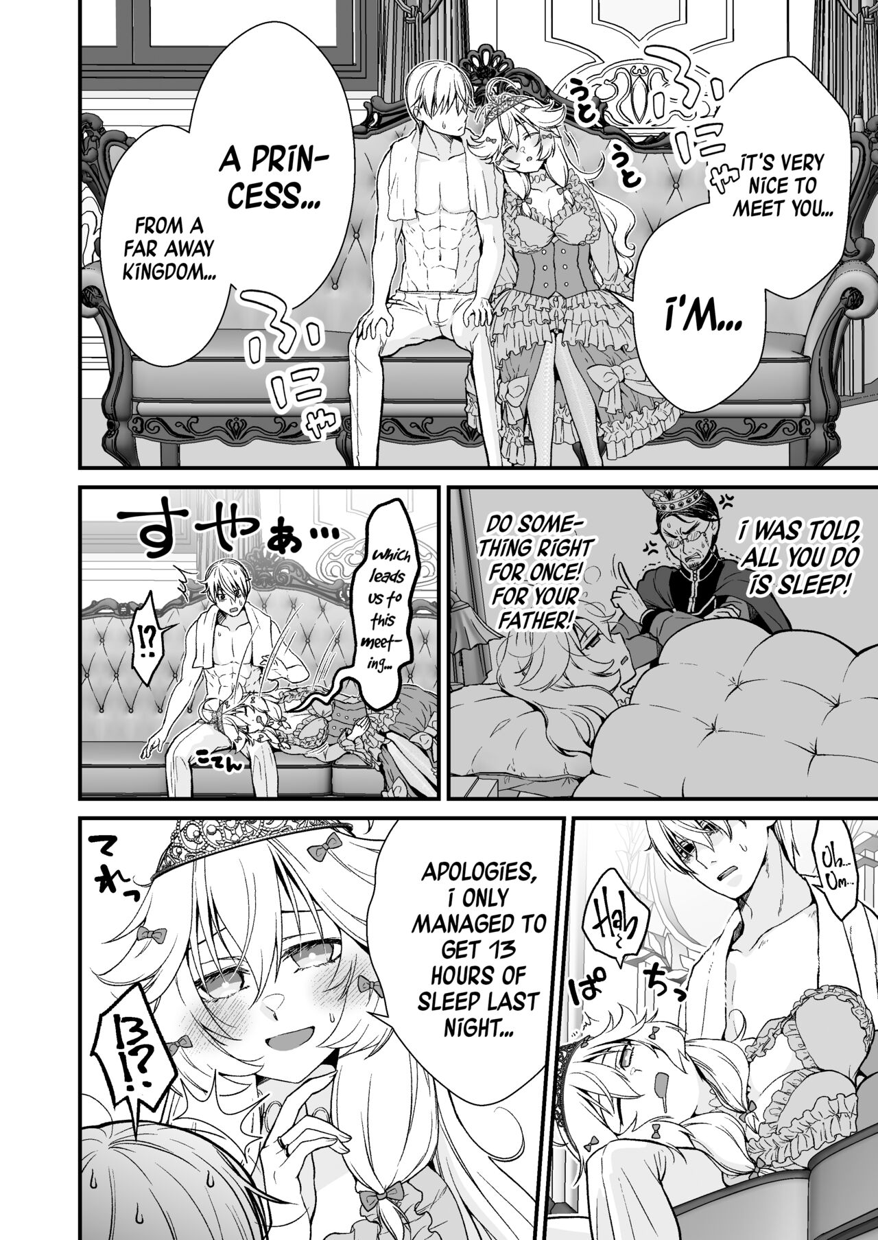 [Kuroneko Waltz (Ariichikyuu)]  Nemuri no Hime no Mucchimuchi na Karada de Seieki no Sewashitemorau [English] [A Cool Person] [Digital] 이미지 번호 4