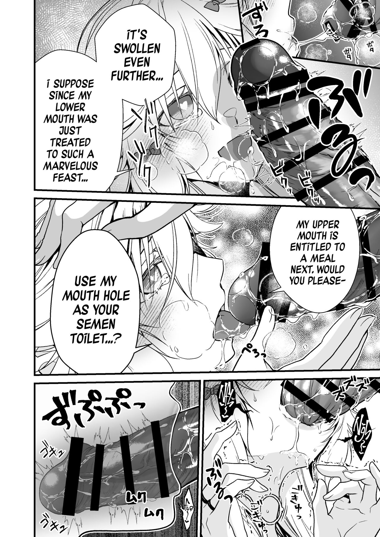 [Kuroneko Waltz (Ariichikyuu)]  Nemuri no Hime no Mucchimuchi na Karada de Seieki no Sewashitemorau [English] [A Cool Person] [Digital] 이미지 번호 28